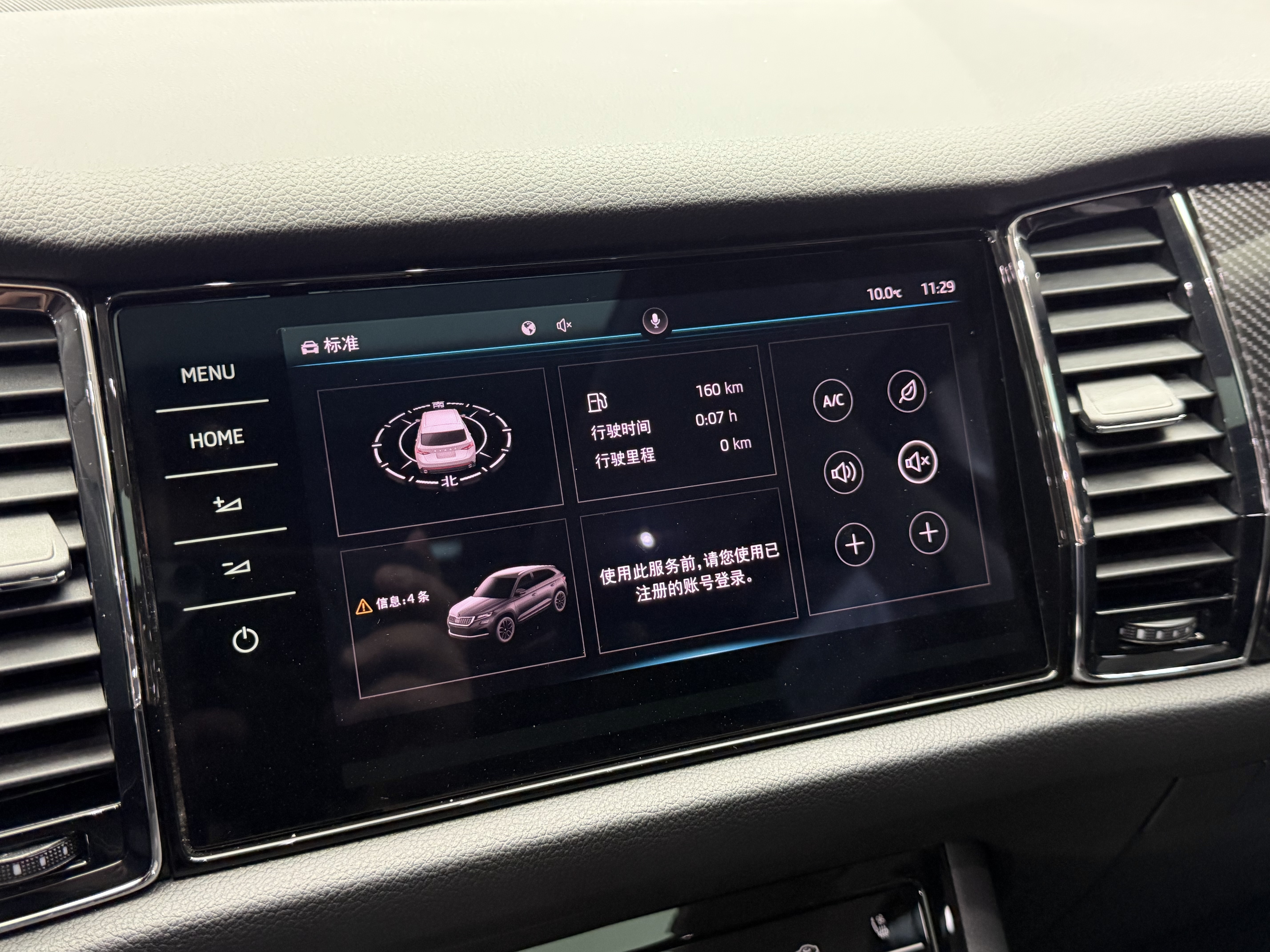 Skoda Kodiaq GT 2021 car image #11