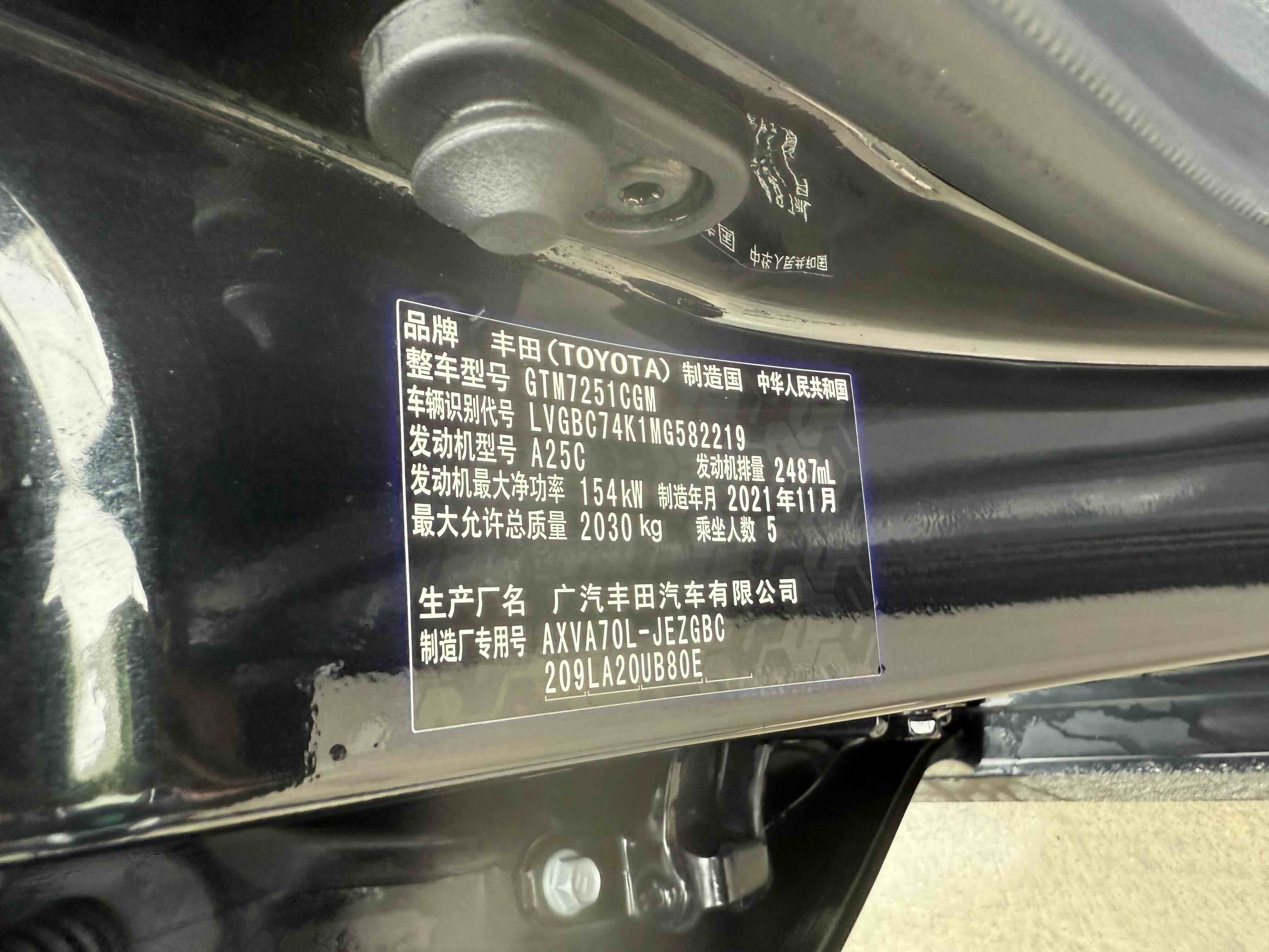 Toyota Camry 2022 #11 Toyota Camry 2022 immagine di auto #11