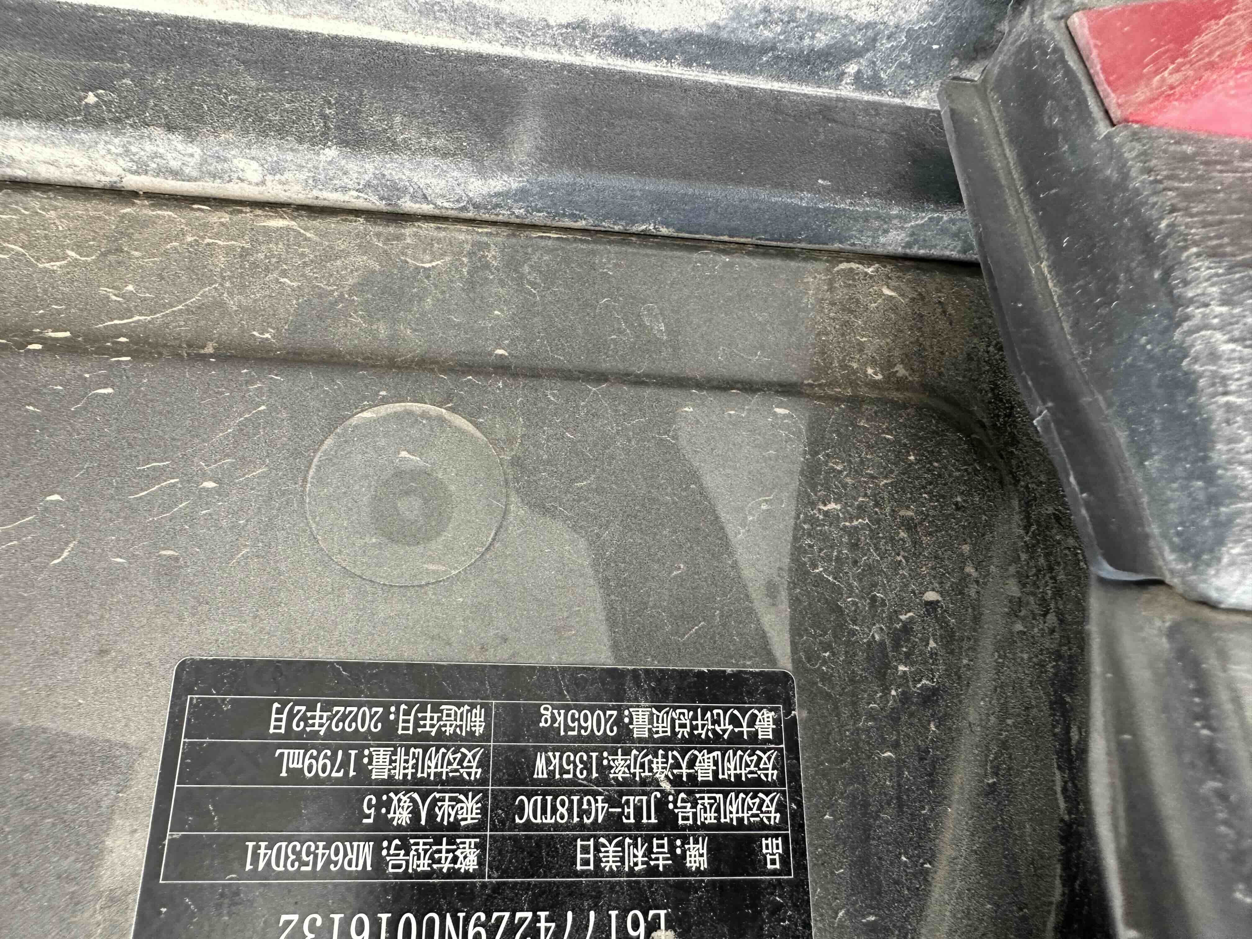 GEELY Boyue 2022 immagine di auto #11