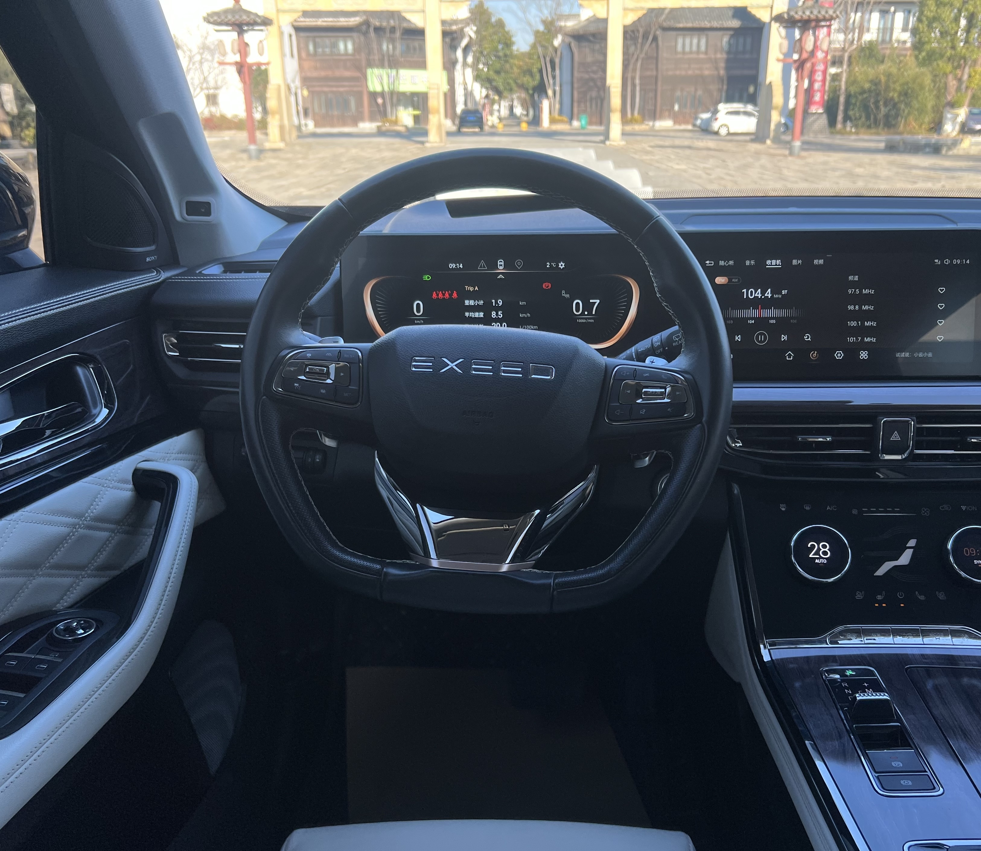 Exceed Lanyue 2021 car image #11