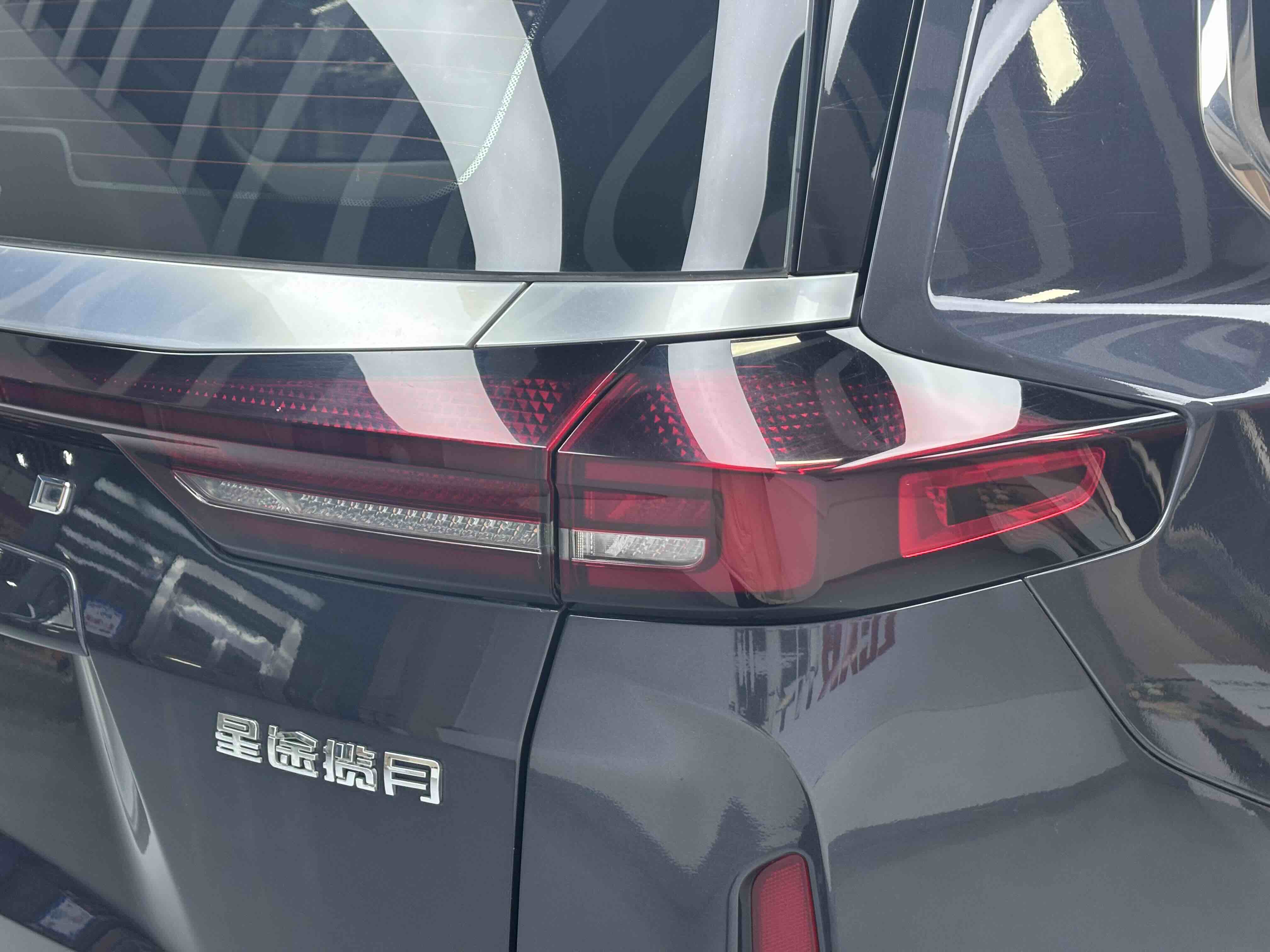 Exceed Lanyue 2021 #11 Exceed Lanyue 2021 صورة سيارة #11