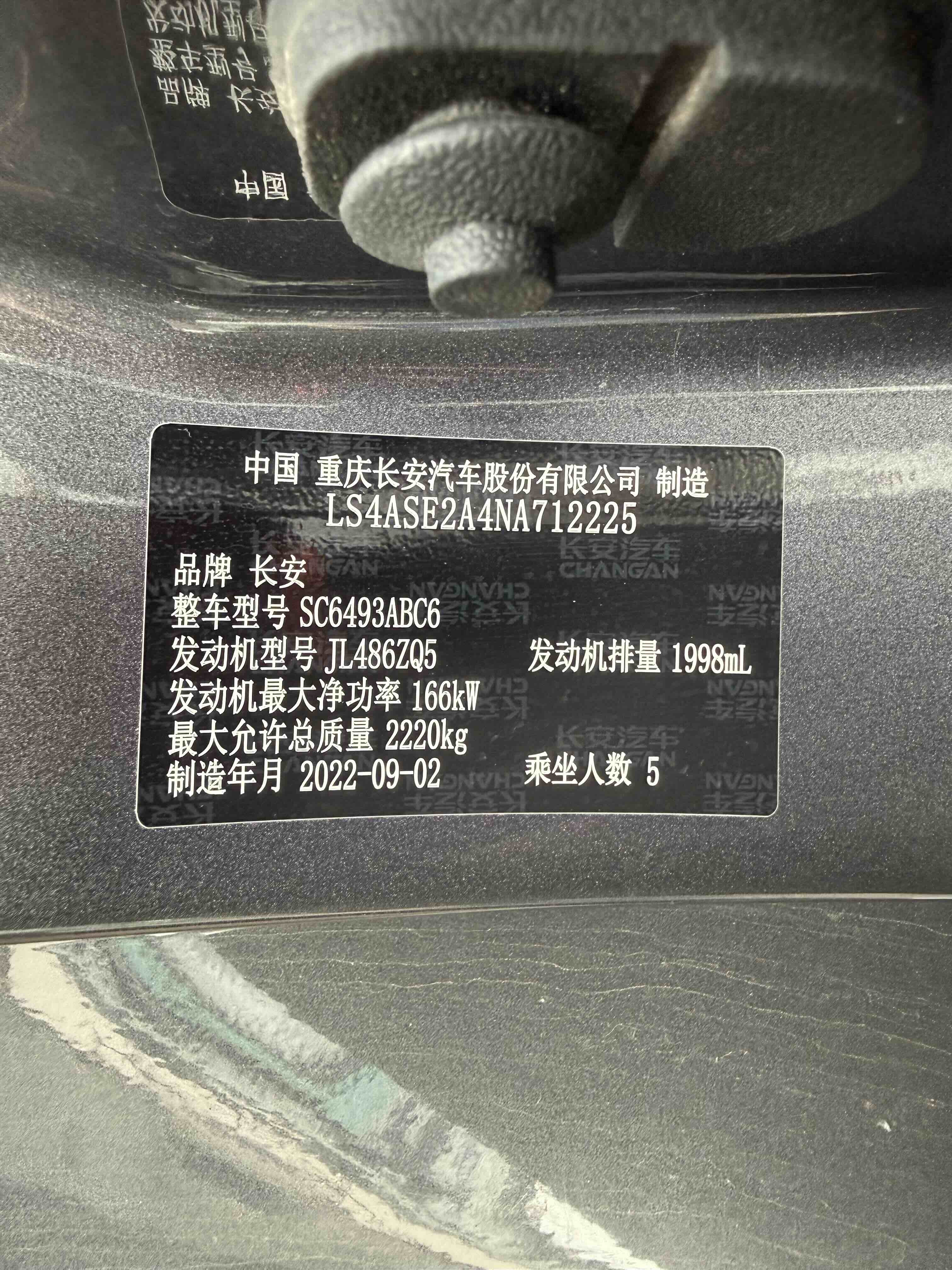 Changan UNI-K 2022 immagine di auto #11
