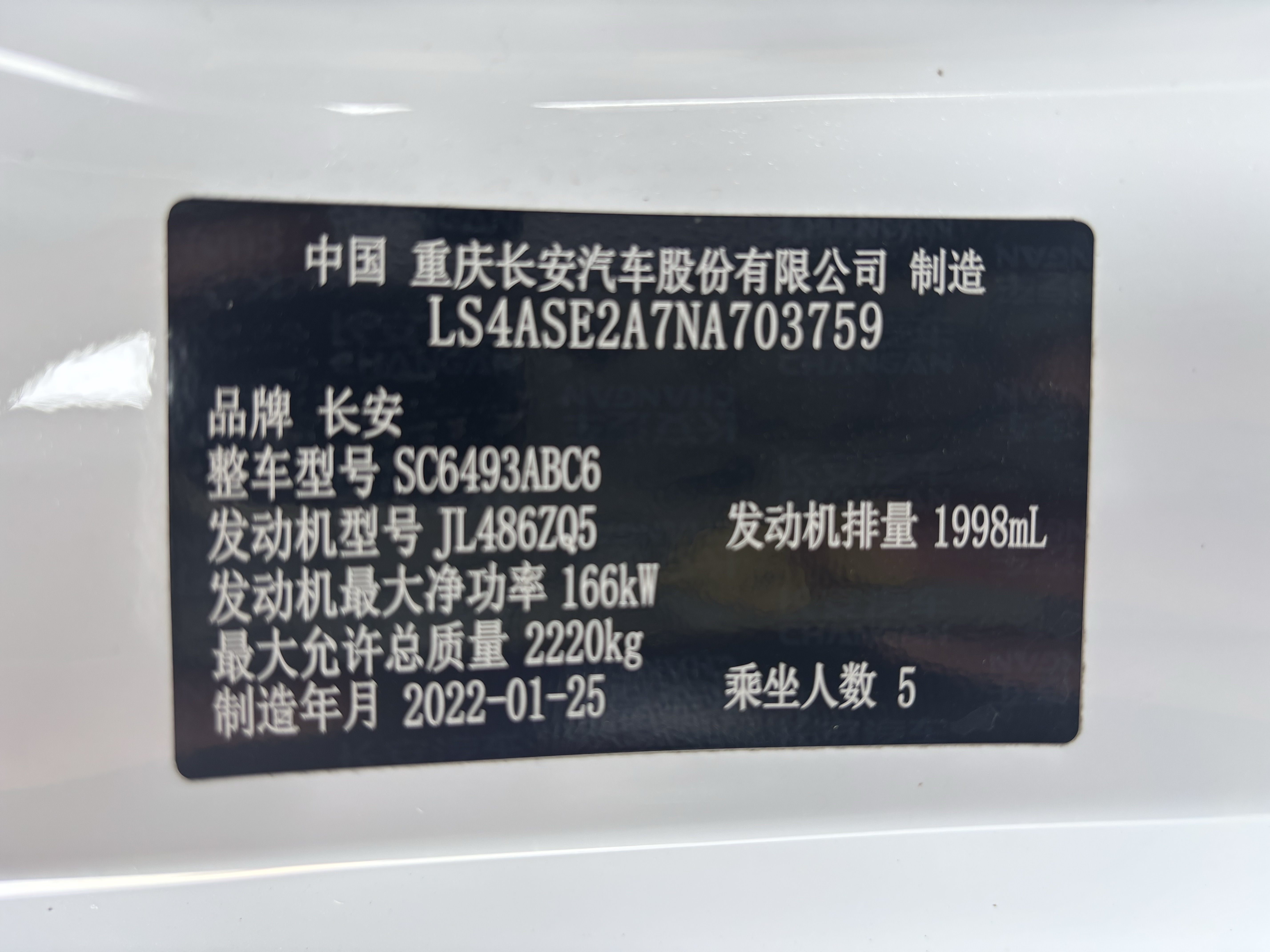 Changan UNI-K 2022 car image #11