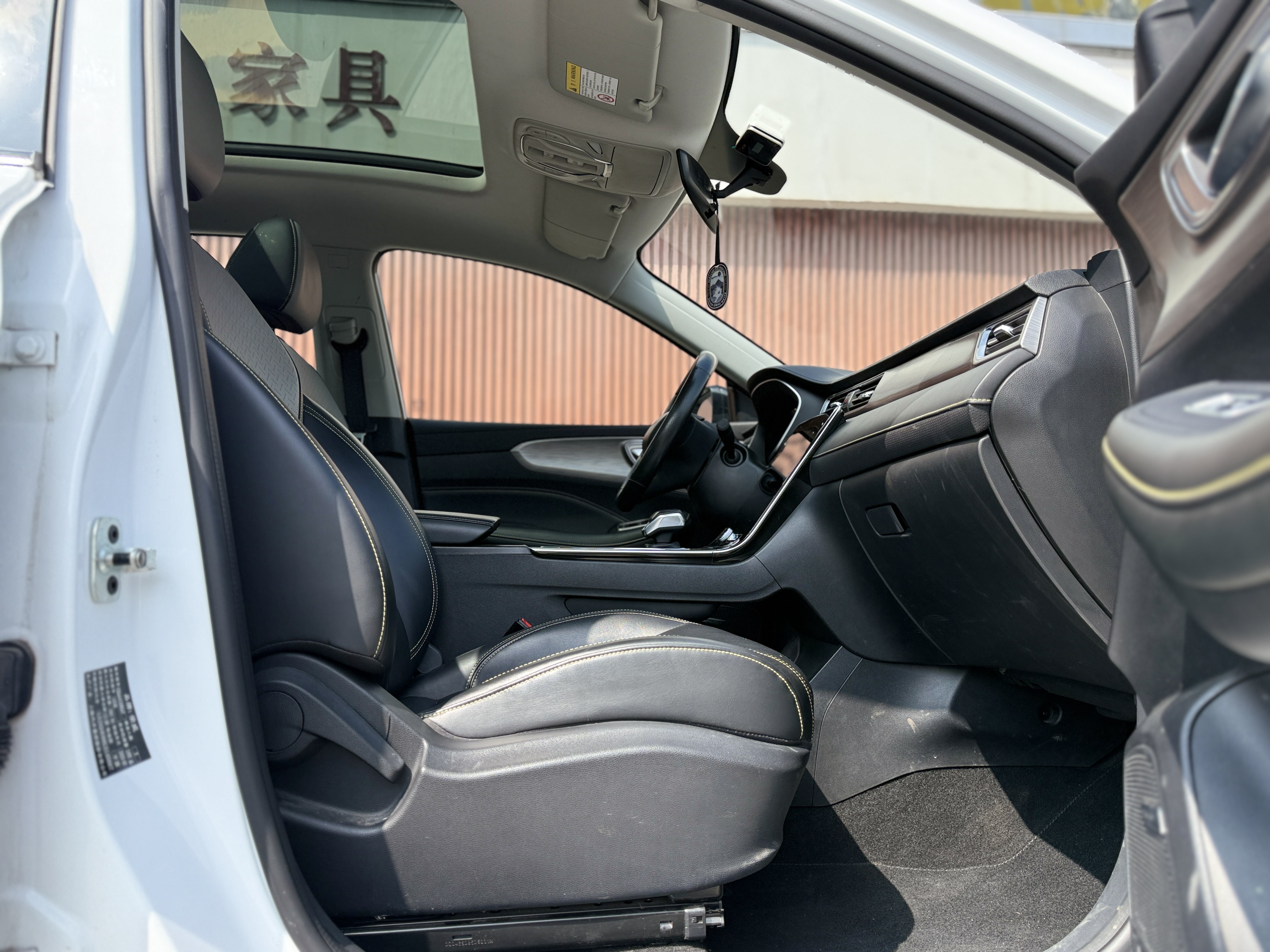 Roewe RX5 2021 imagem de carro #11