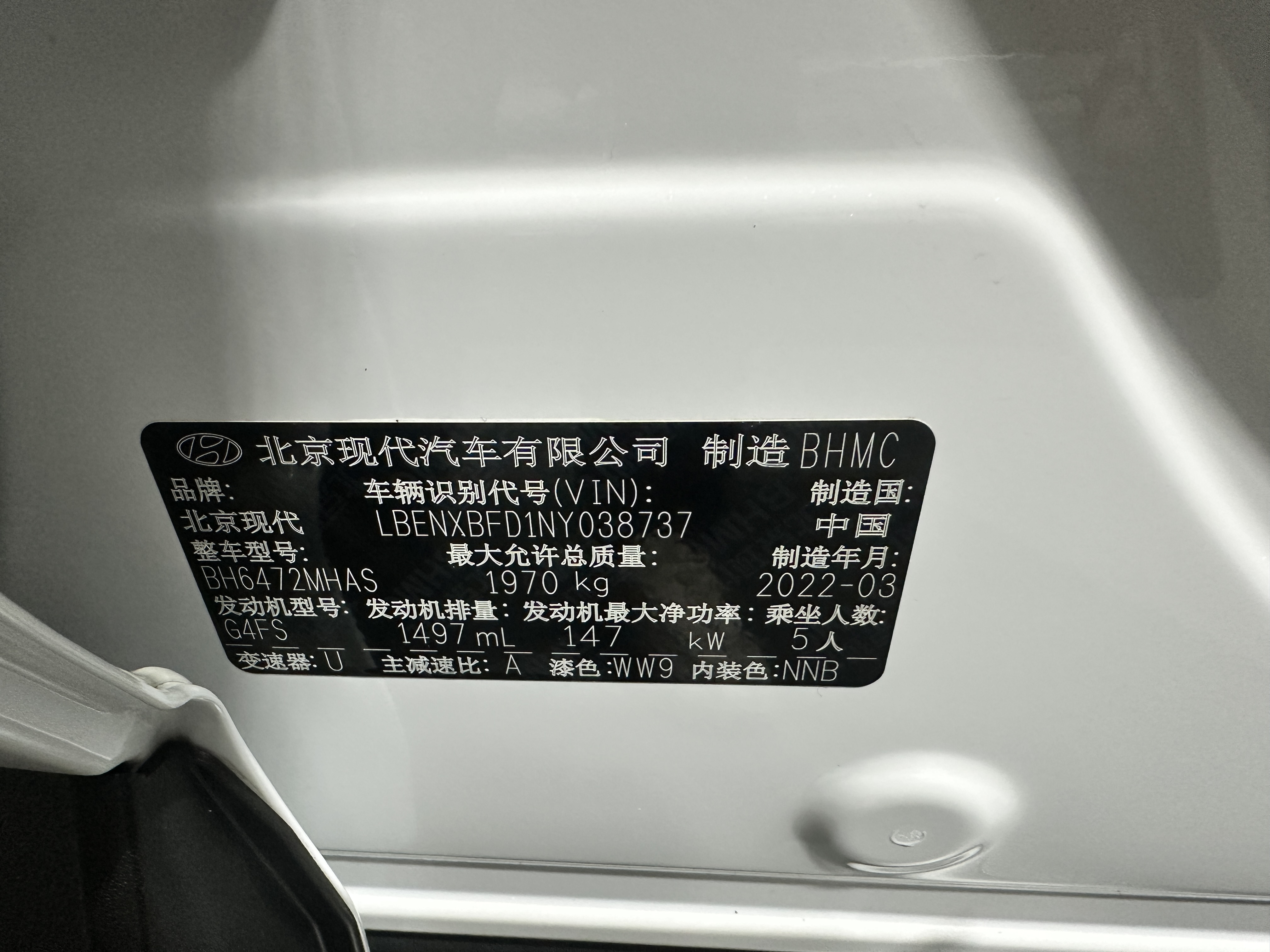 Hyundai Tucson 2022 immagine di auto #11