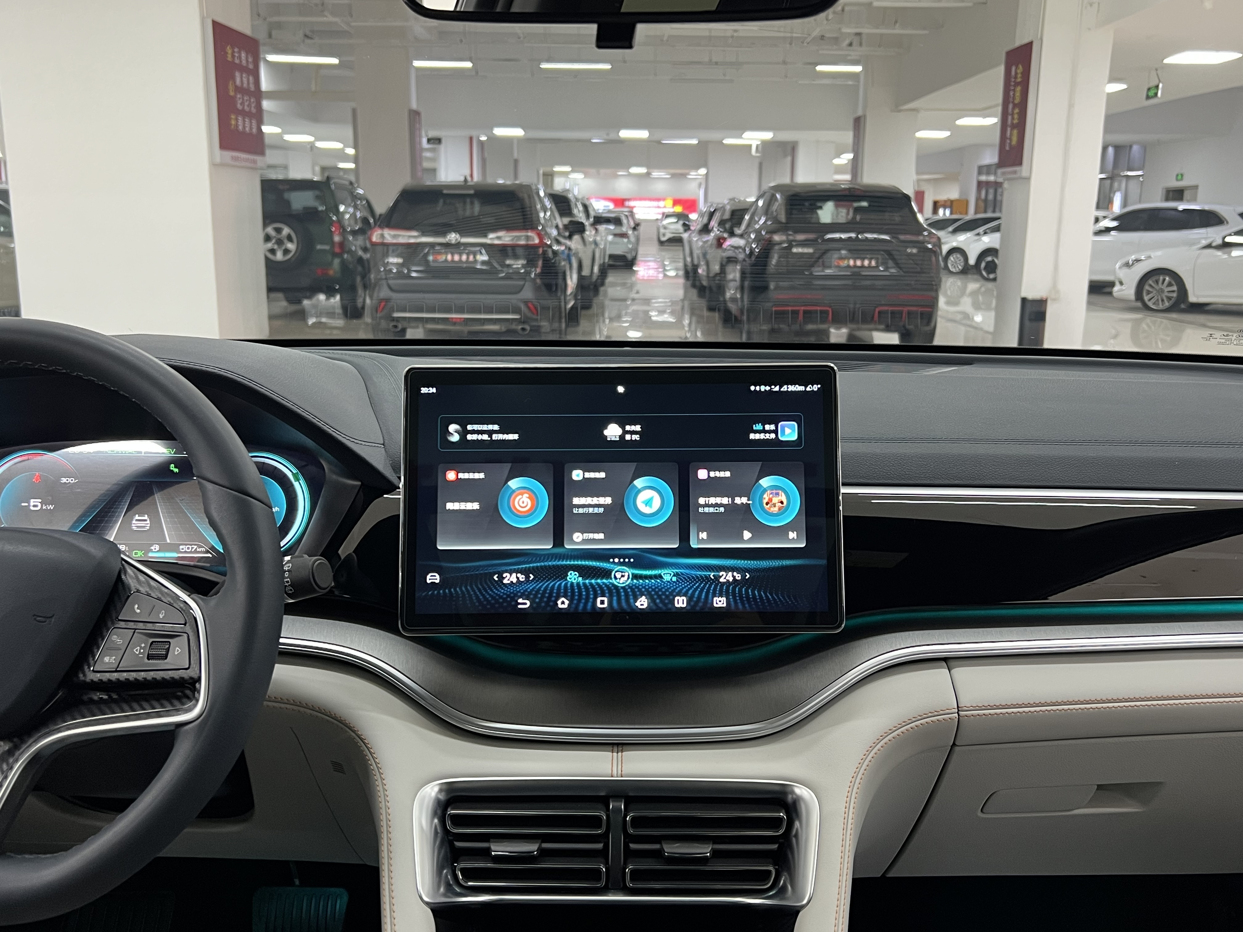 BYD Song Plus New Energy 2023 #11 BYD Song Plus New Energy 2023 car image #11