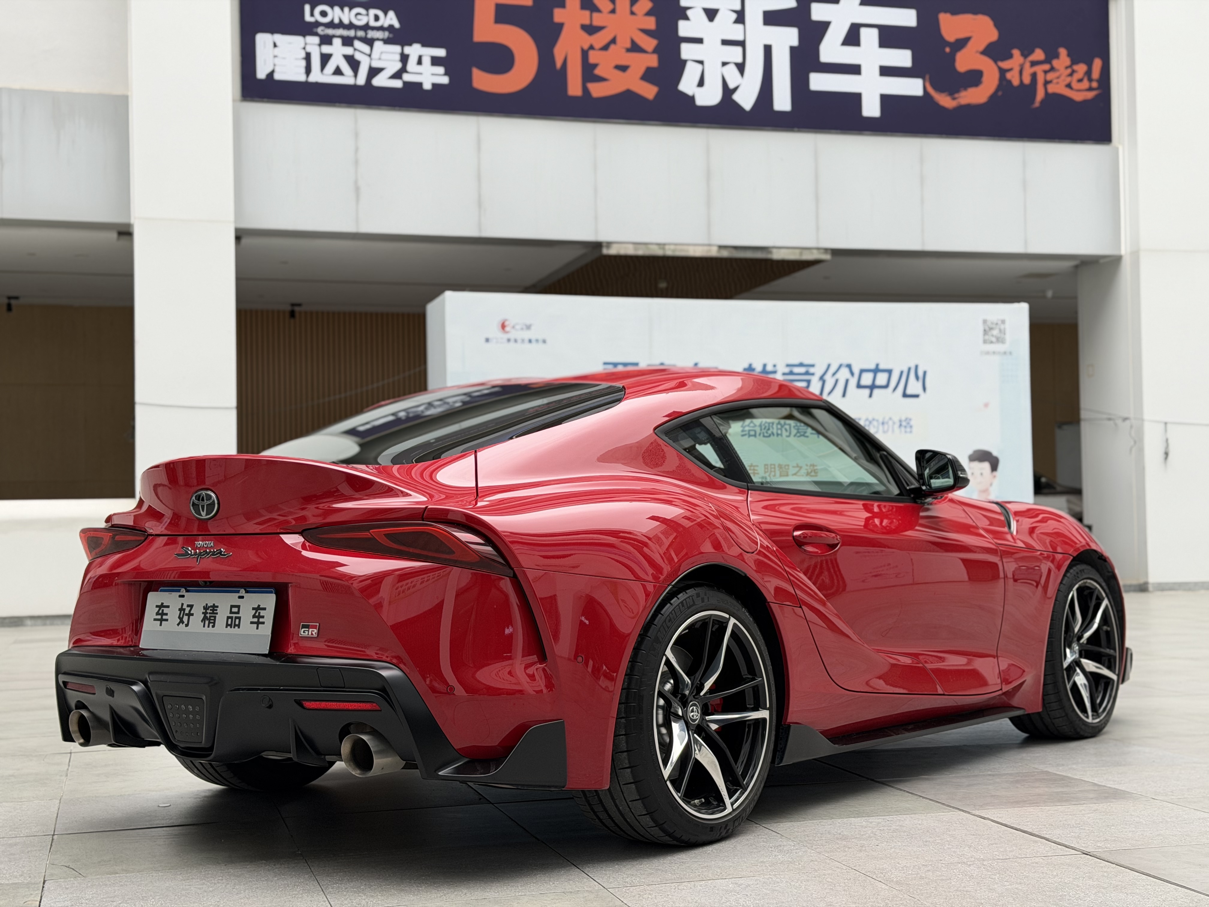 Toyota Supra 2022 #11 Toyota Supra 2022 imagem de carro #11