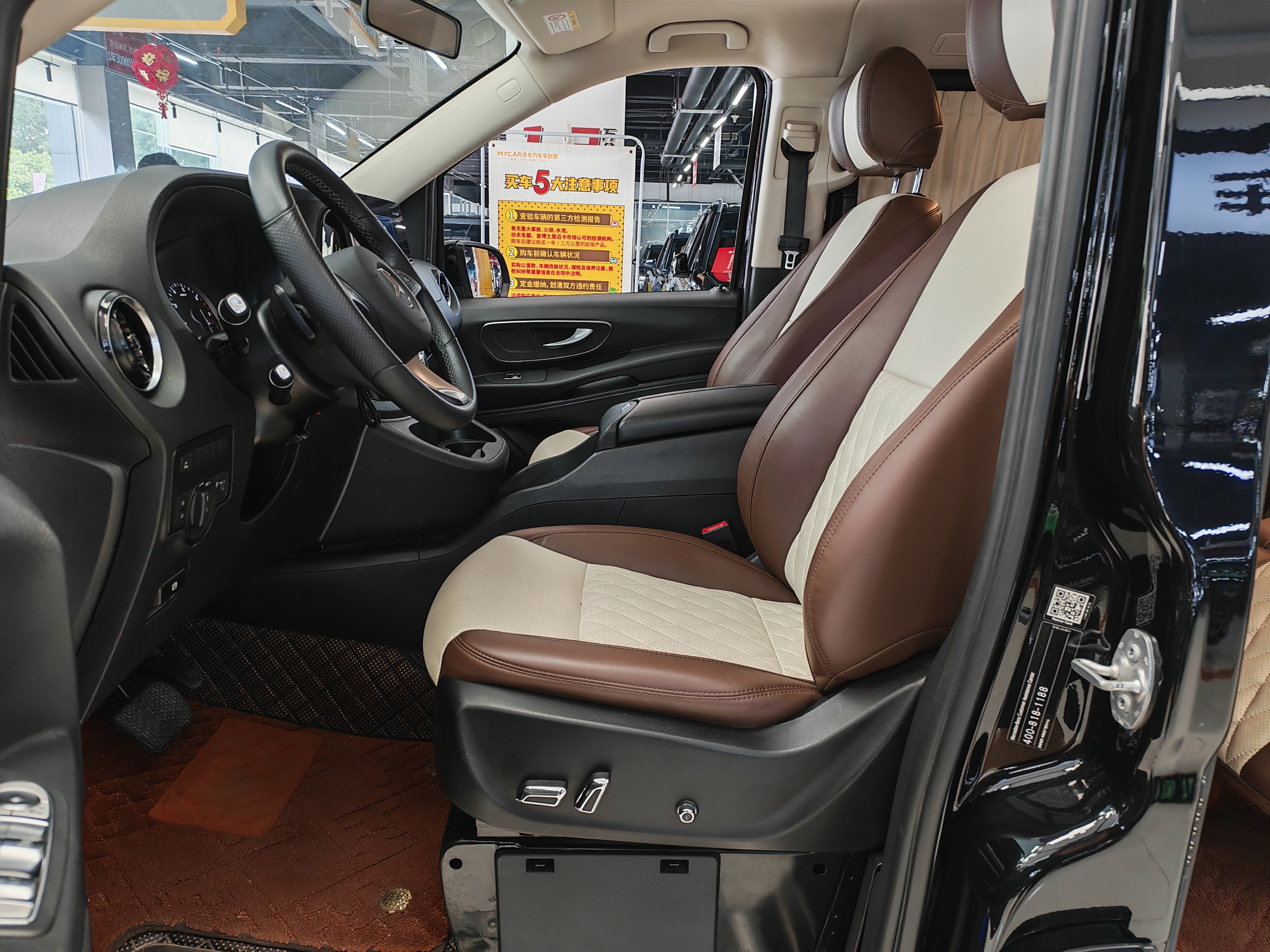 Mercedes-Benz Vito 2021 #11 Mercedes-Benz Vito 2021 car image #11