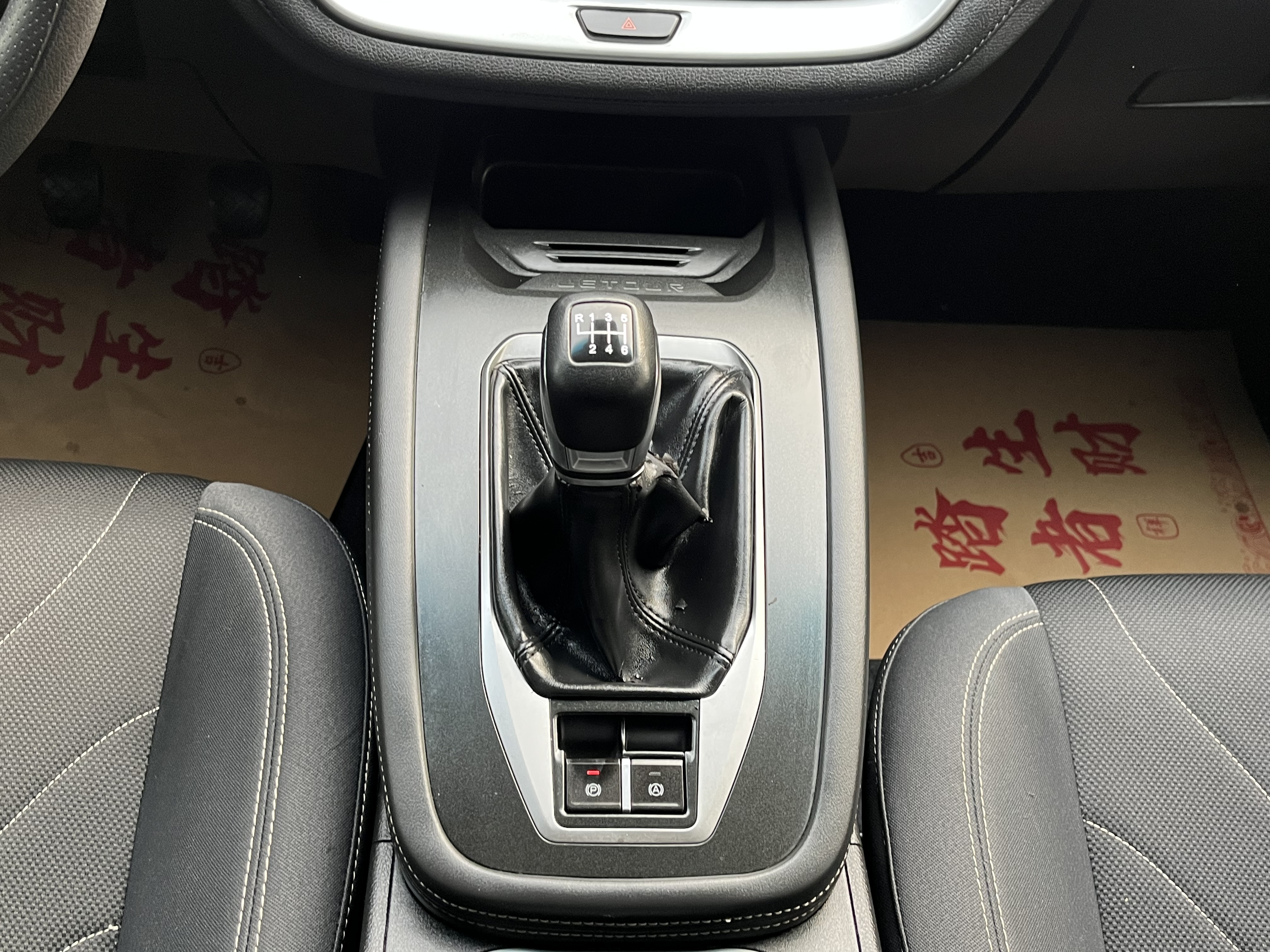 X70M 2021 #11 X70M 2021 car image #11
