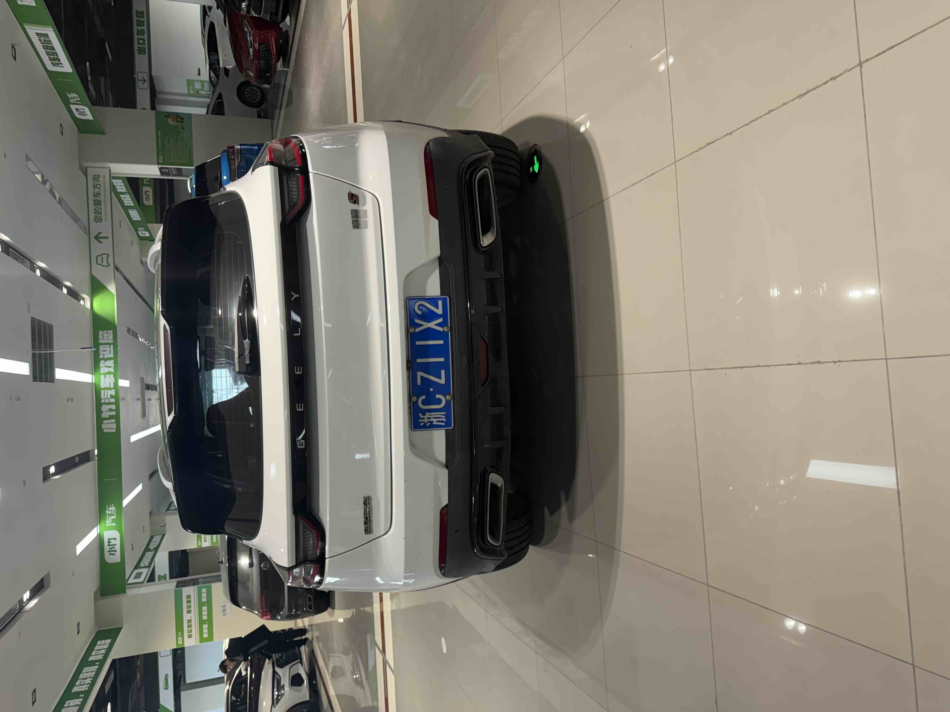 GEELY Emgrand S 2022 car image #11