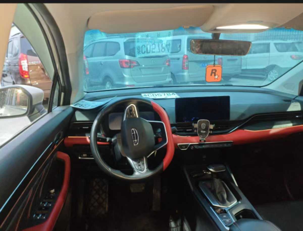 Emgrand S 2022 car image #11