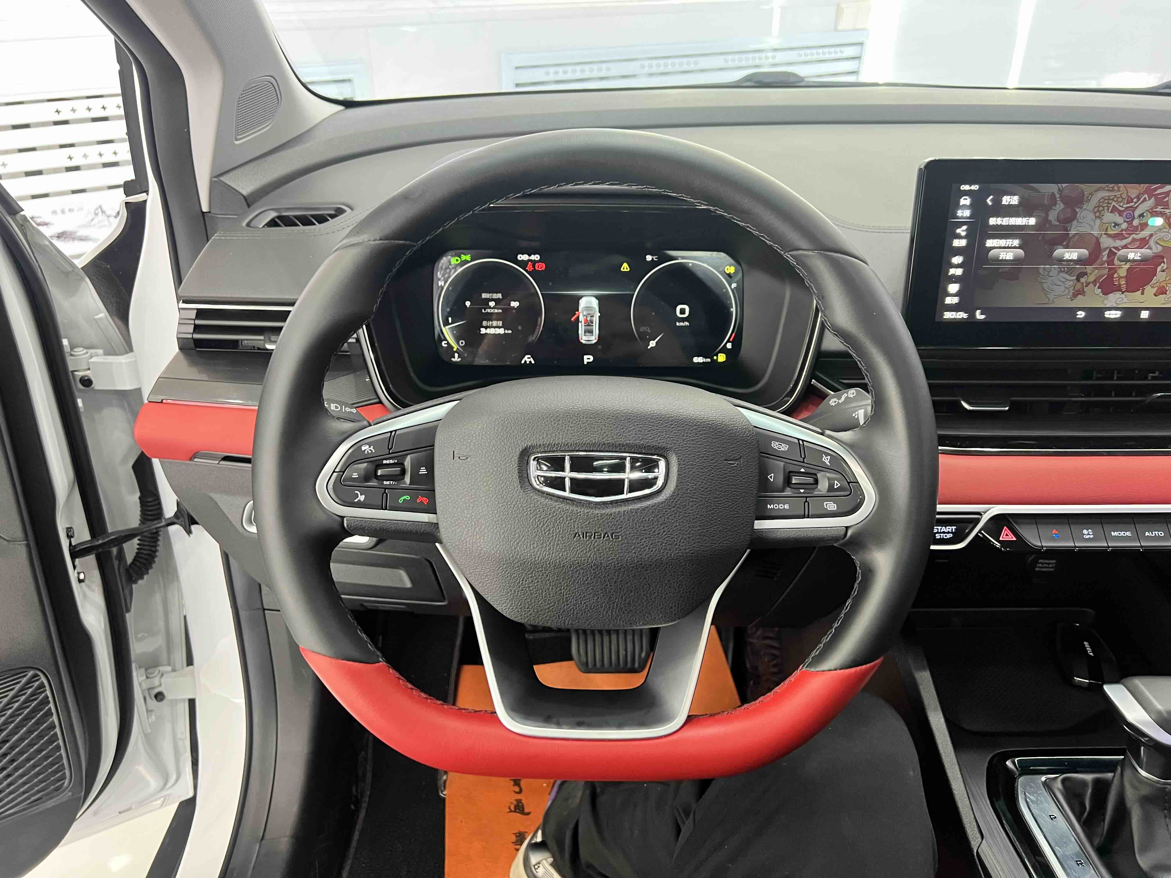 Emgrand S 2021 car image #11