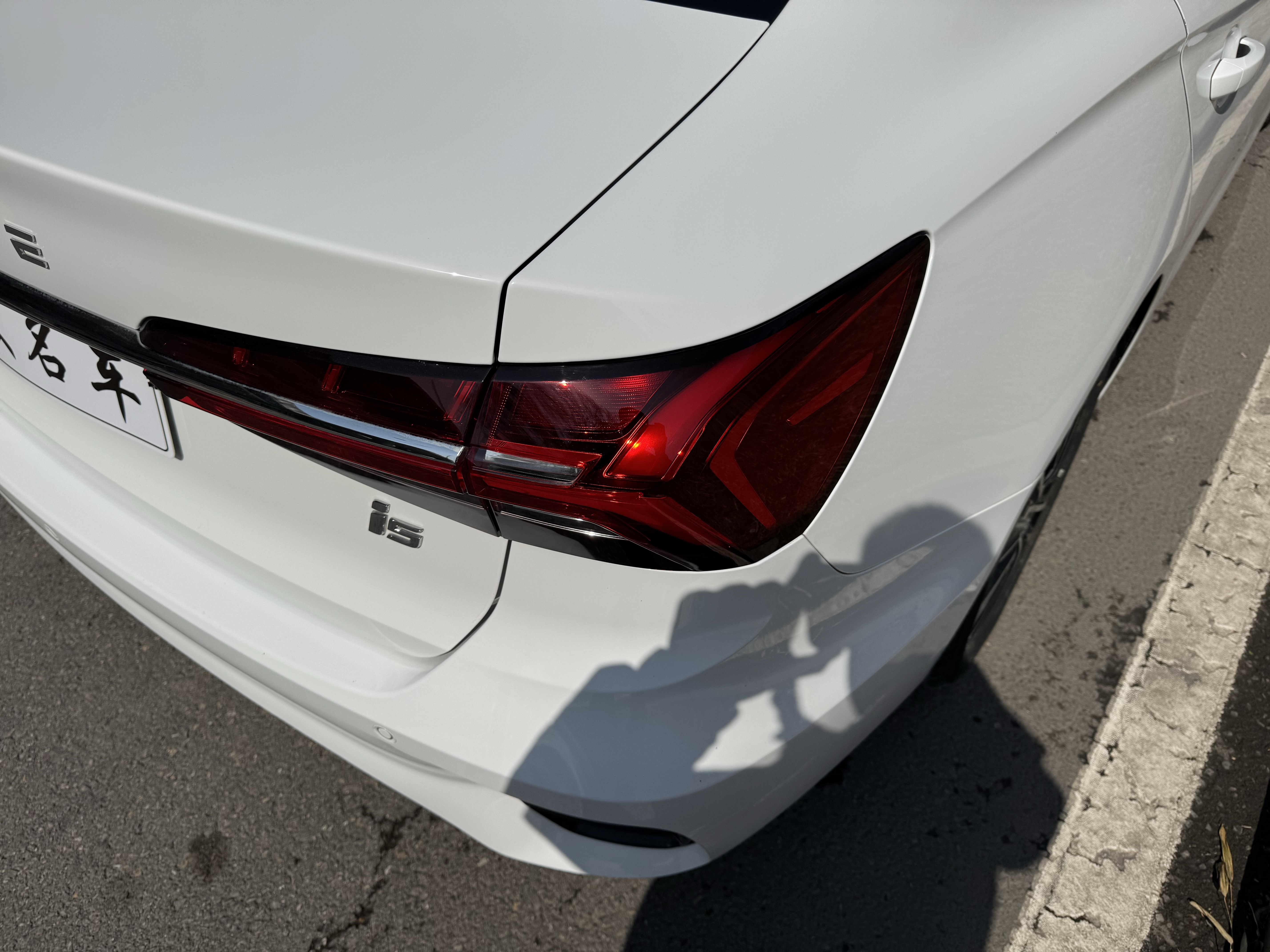 荣威 荣威i5 2023 汽车图片 #11