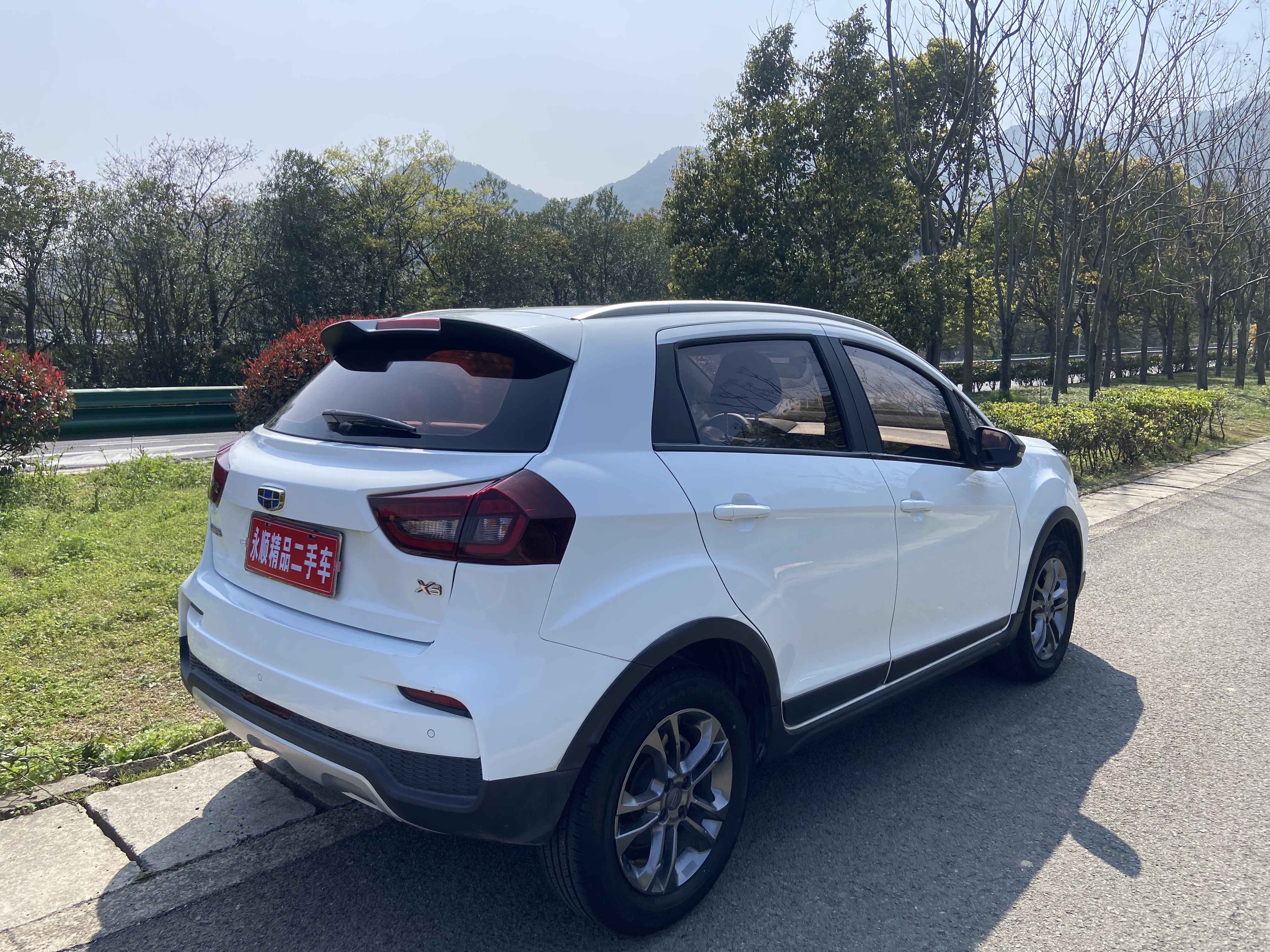 GEELY Vision X3 2021 image de voiture #11