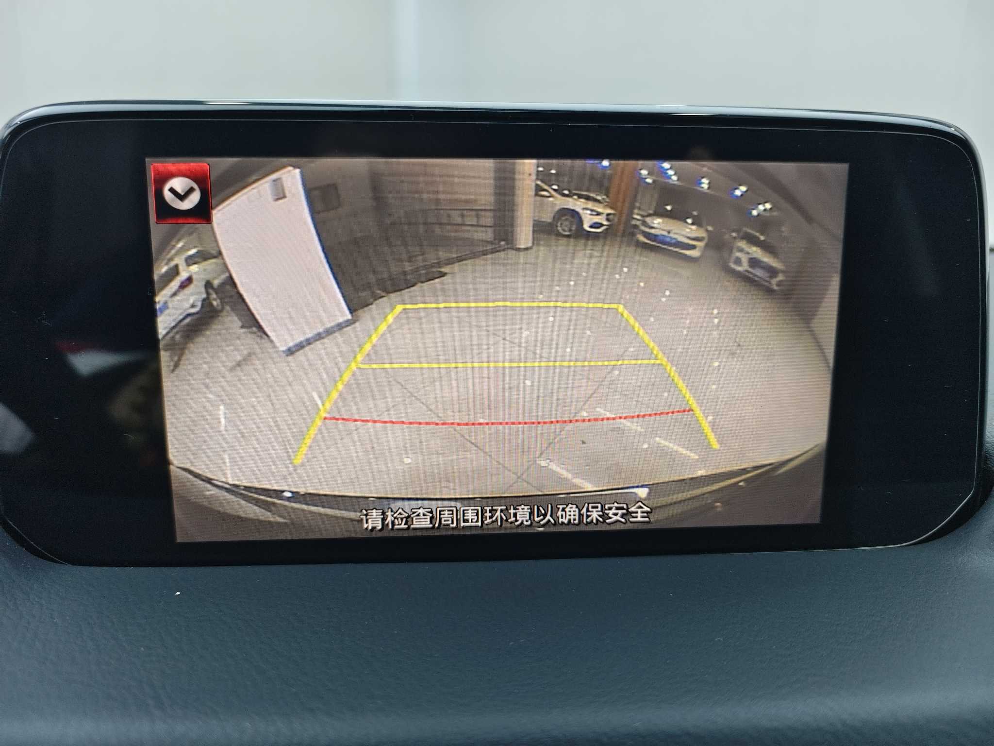 Mazda CX-5 2022 car image #11