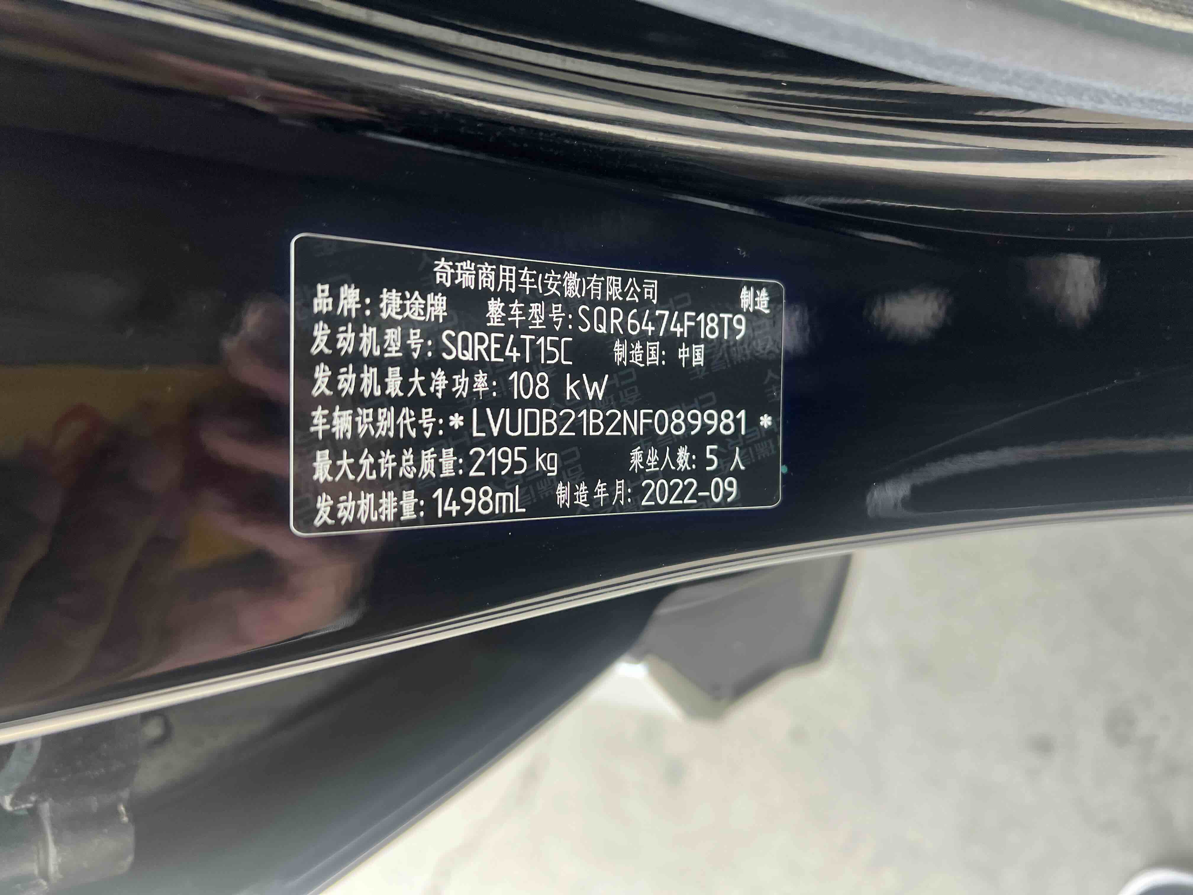 X70 PLUS 2023 #11 X70 PLUS 2023 car image #11
