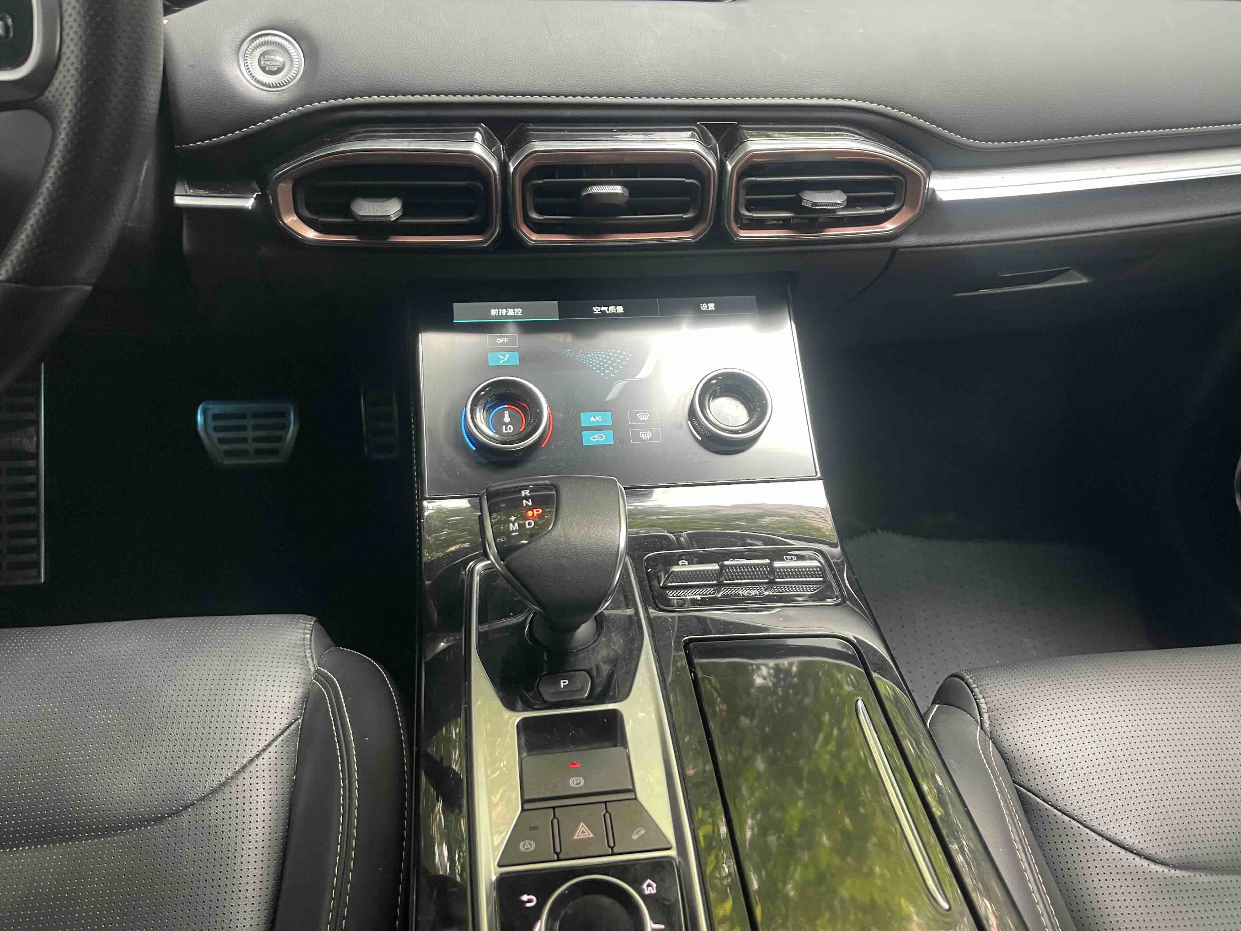 X70 PLUS 2021 #11 X70 PLUS 2021 car image #11