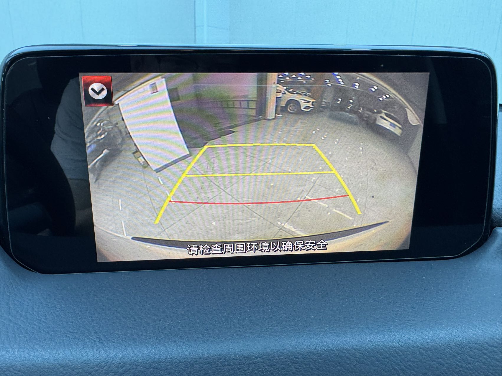 Mazda CX-5 2021 car image #11