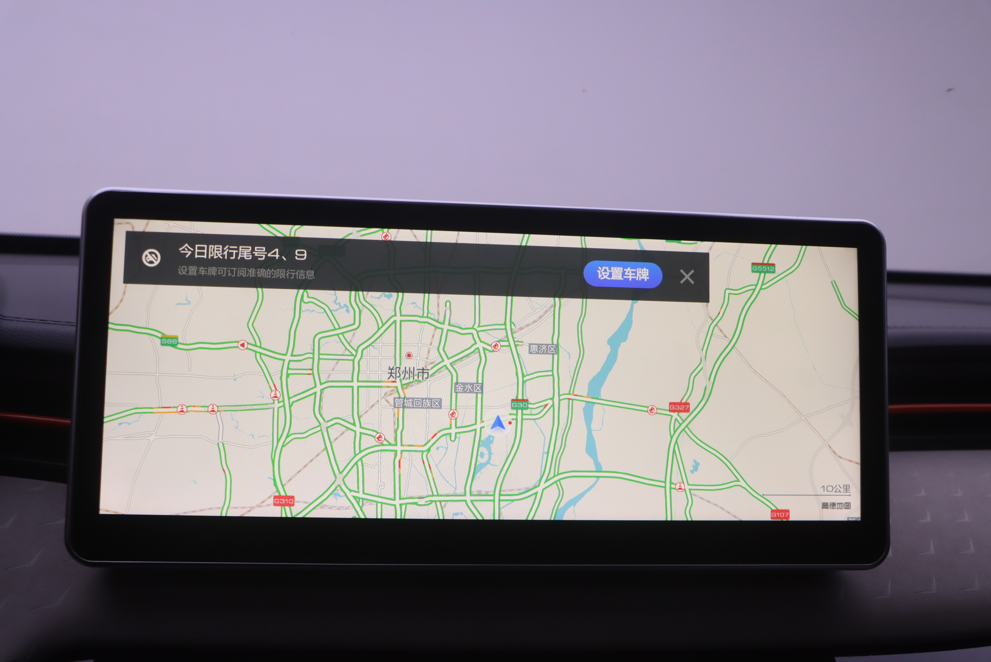 Haval Rabbit 2022 car image #11