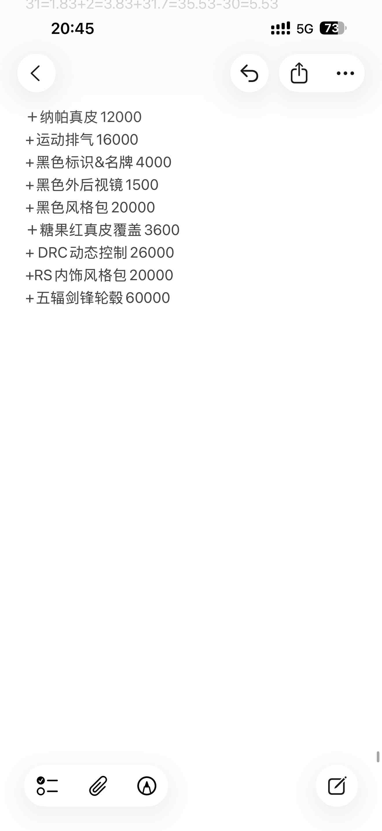 Audi RS 5 2020 car image #11