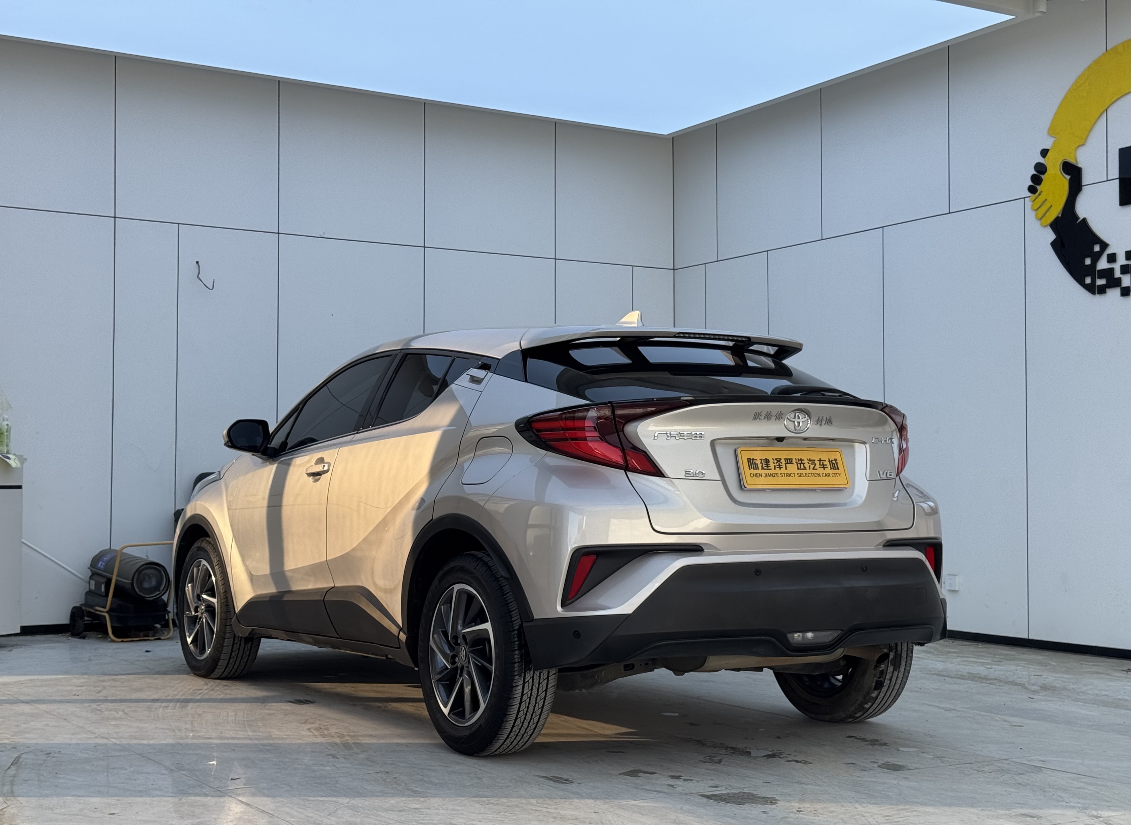 Toyota C-HR 2022 #11 Toyota C-HR 2022 car image #11