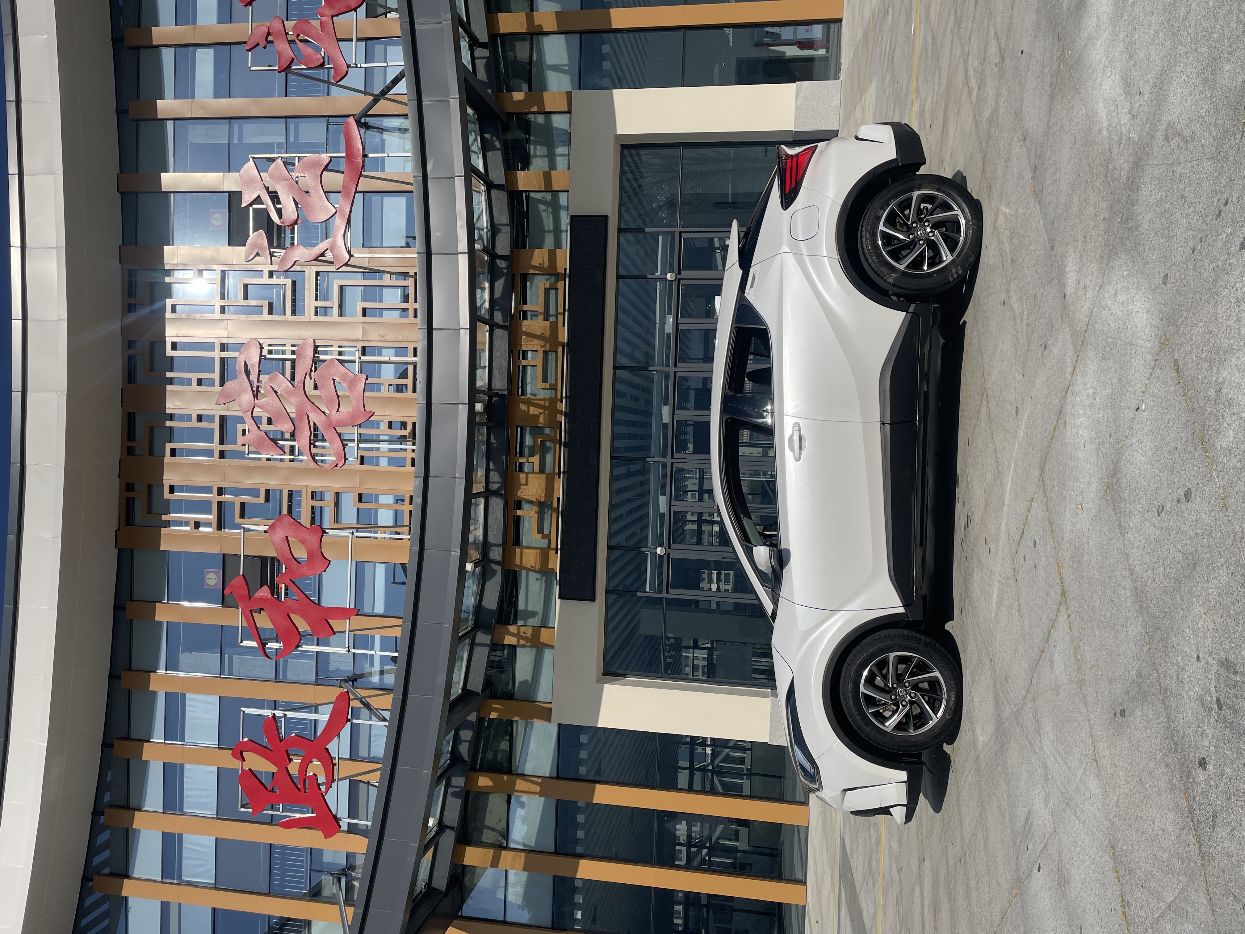 Toyota C-HR 2022 #11 Toyota C-HR 2022 صورة سيارة #11