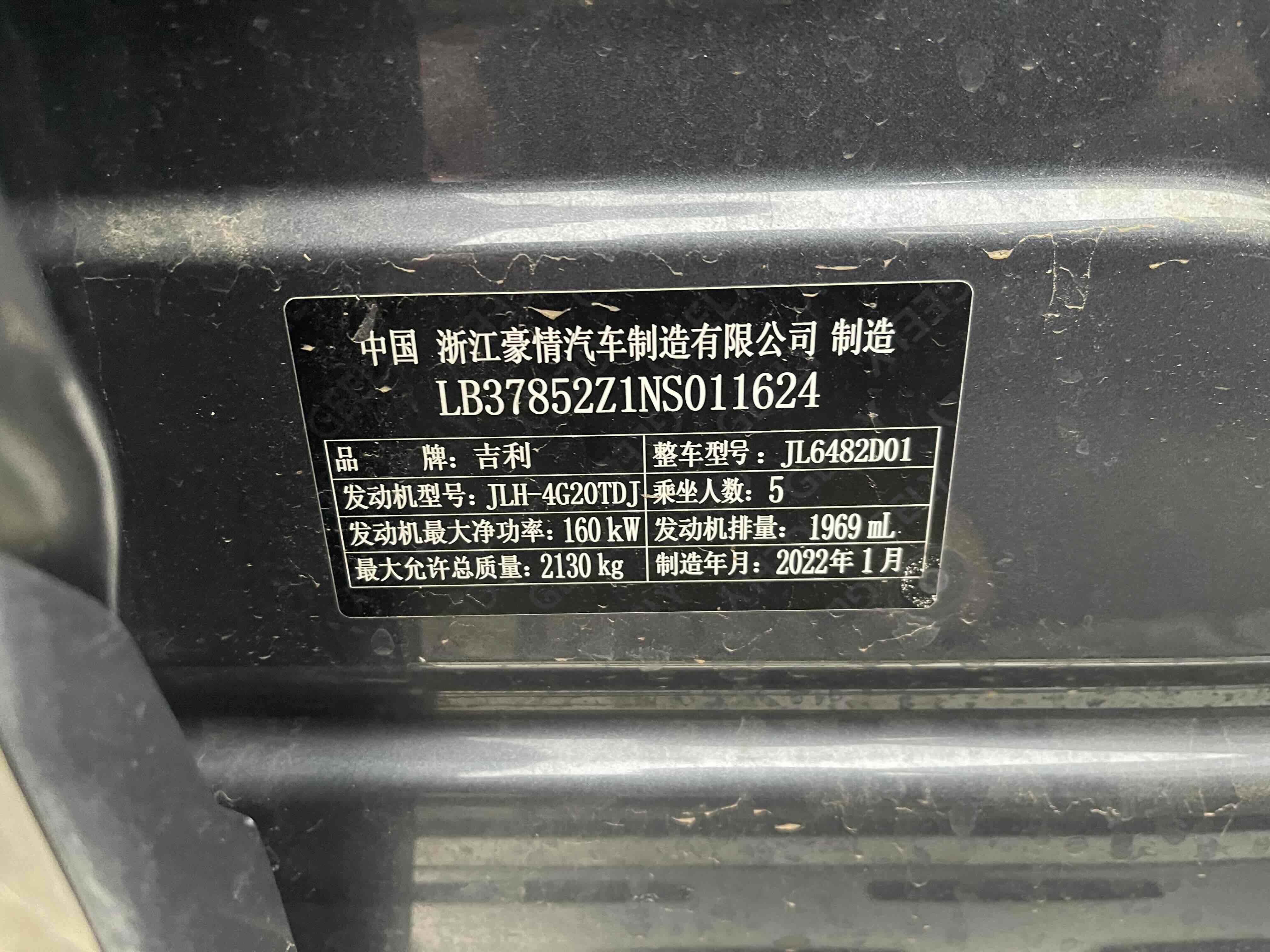 GEELY Monjaro 2022 #11 GEELY Monjaro 2022 imagem de carro #11