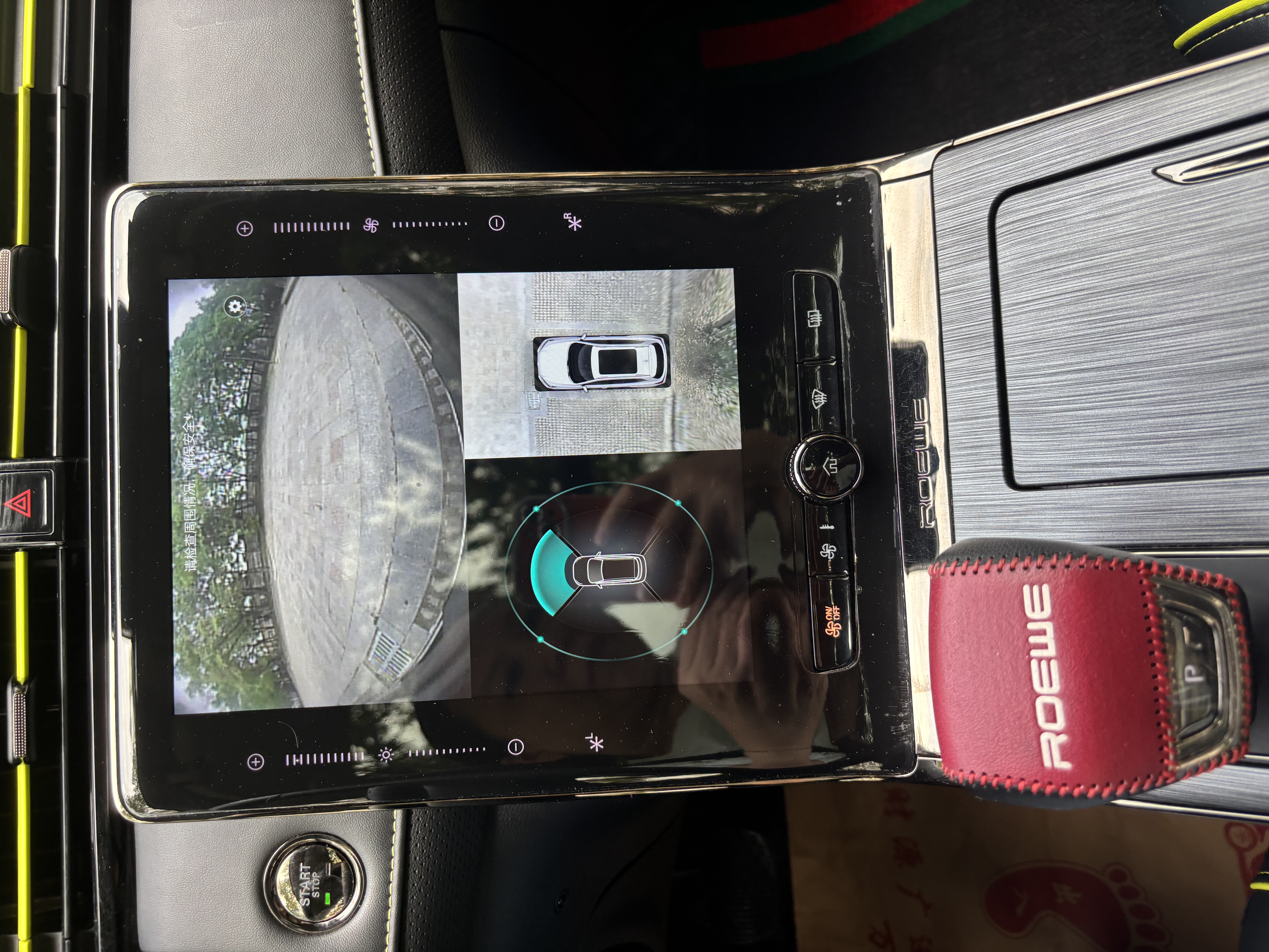 荣威 荣威RX5 2022 汽车图片 #11