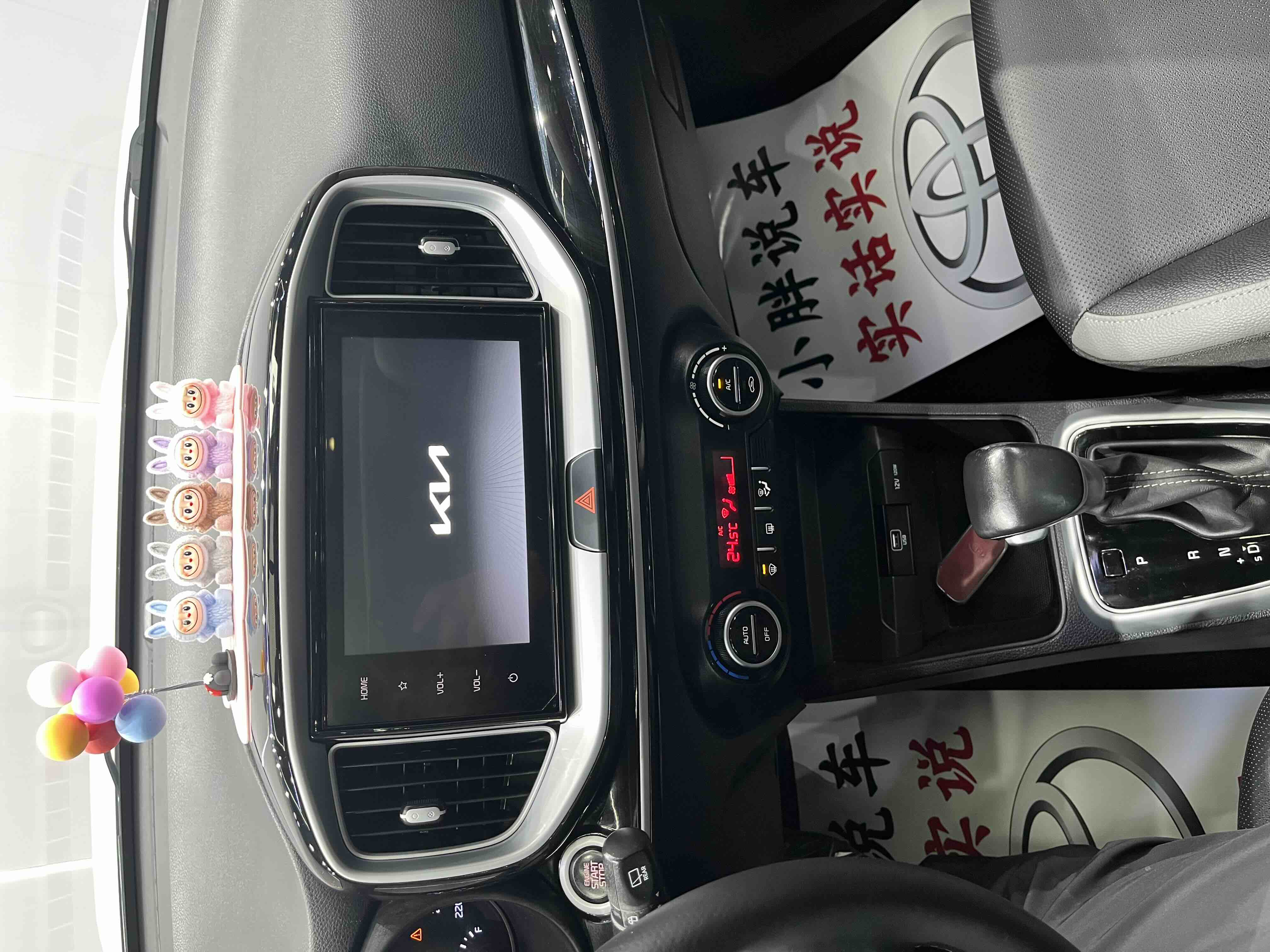 起亚 奕跑 2022 汽车图片 #11