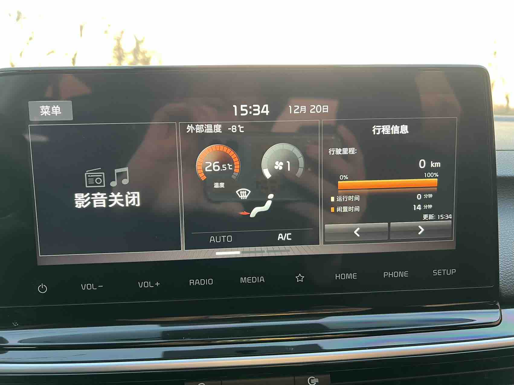 Kia K3 2022 image de voiture #11