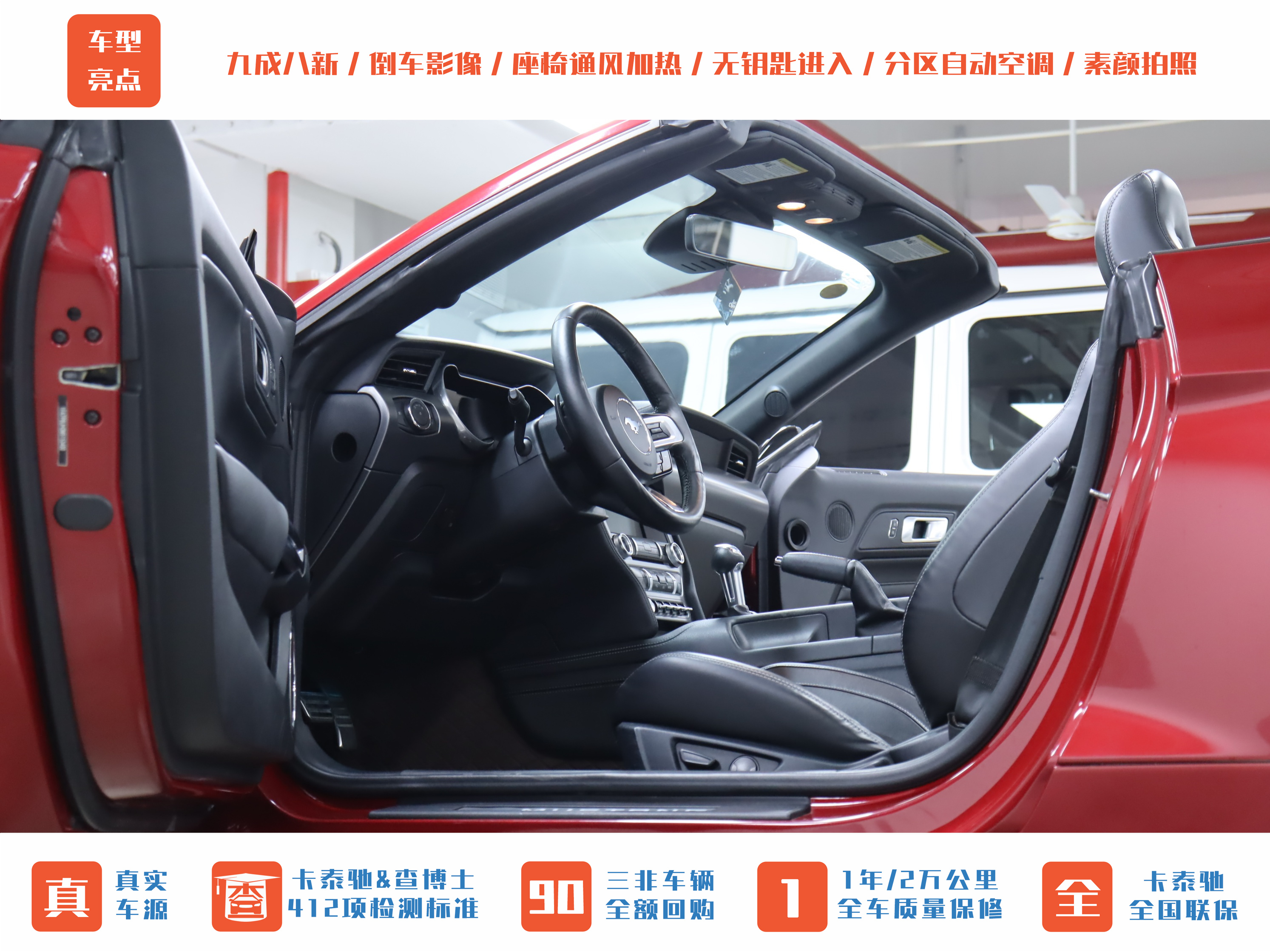 Ford Mustang 2022 صورة سيارة #11