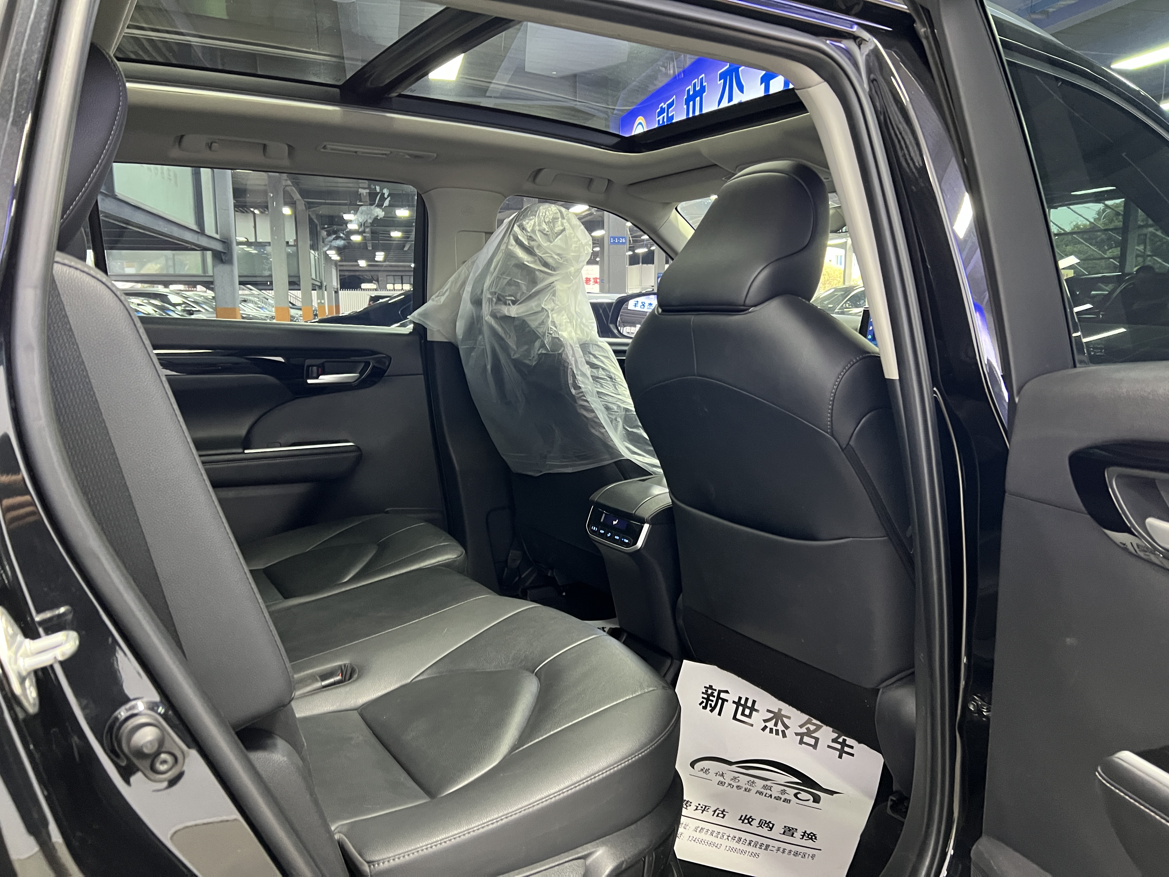 Toyota Highlander 2021 image de voiture #11