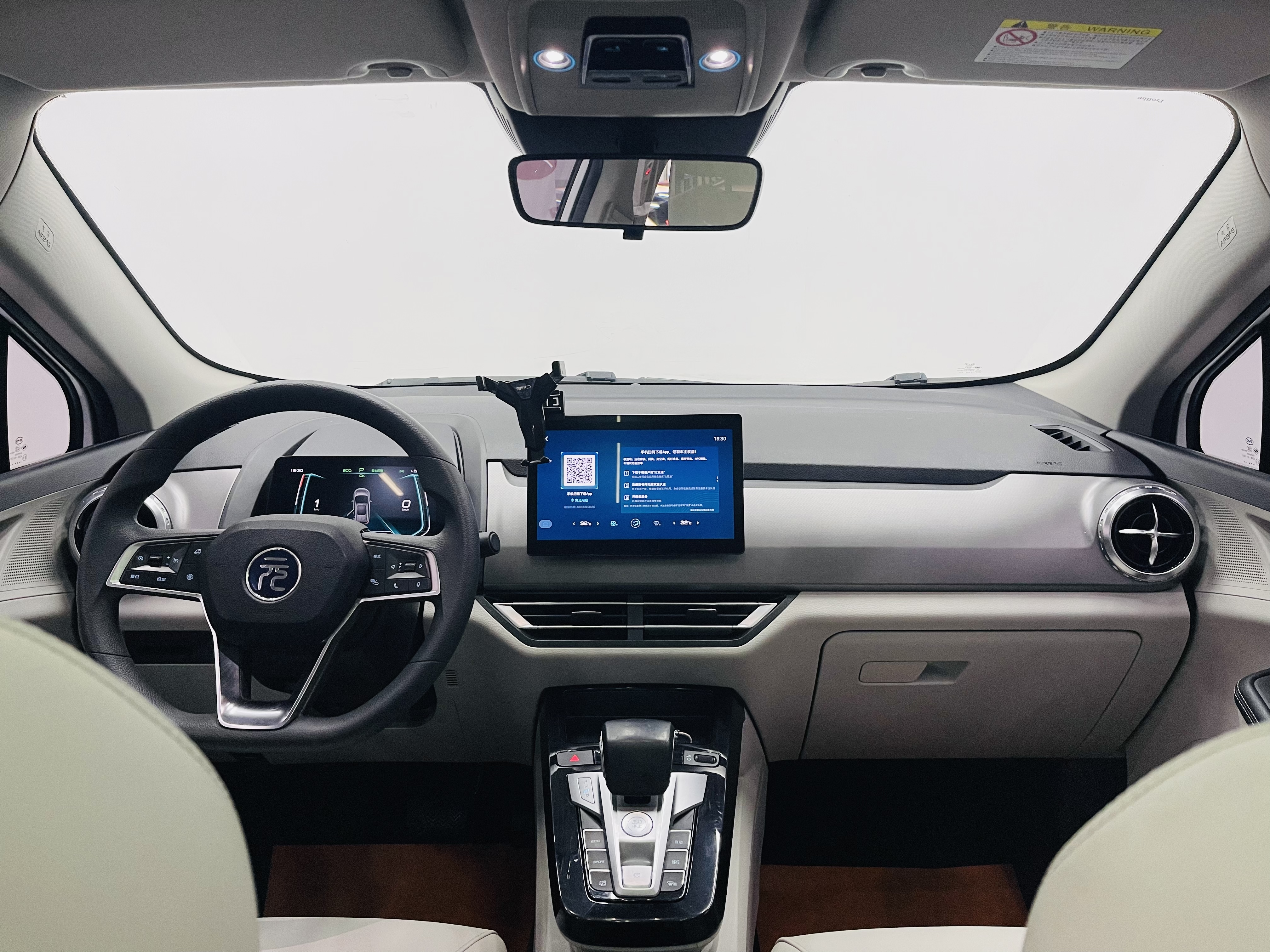 BYD Yuan Pro 2021 car image #11