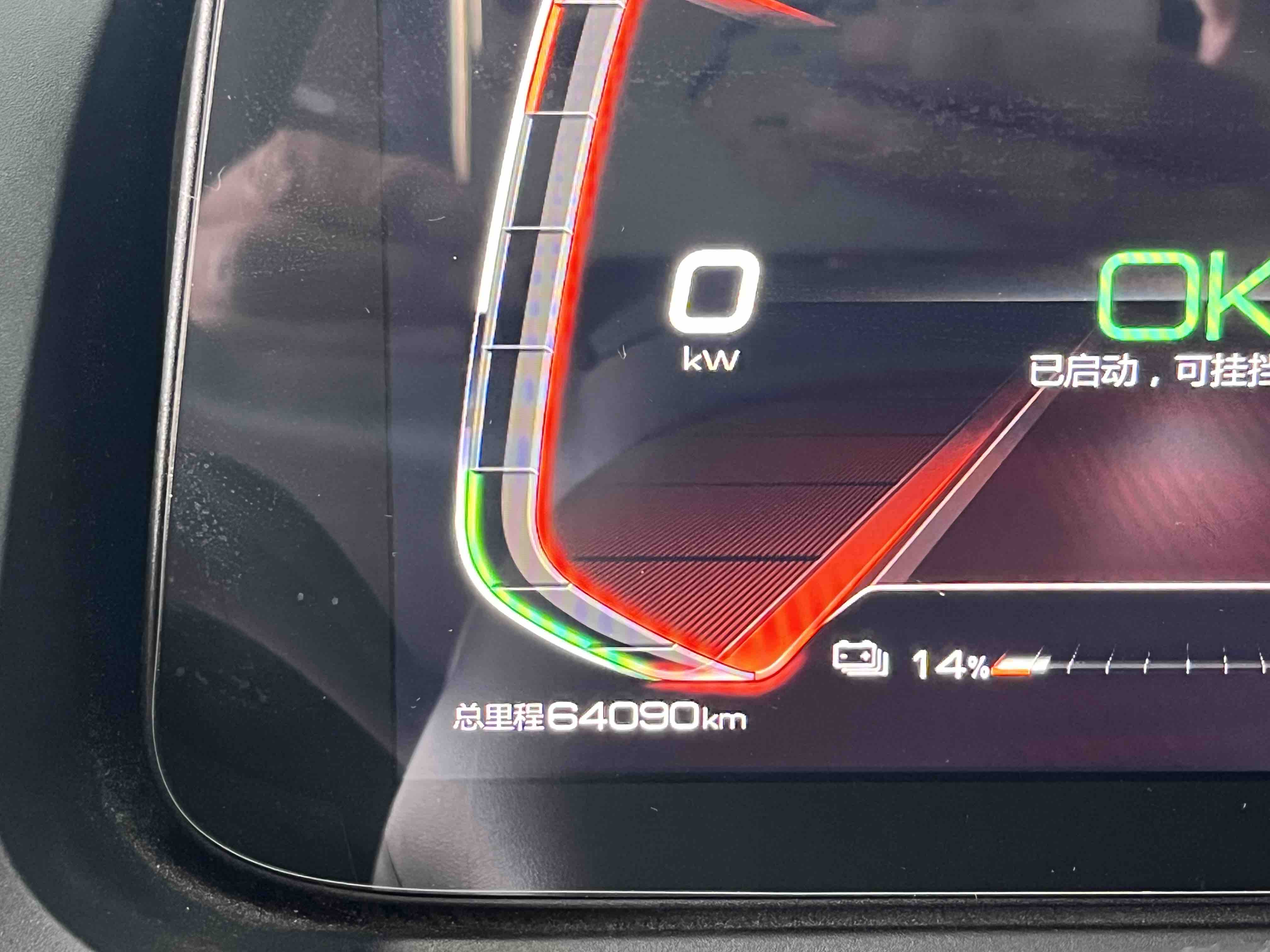 BYD Yuan Pro 2021 #11 BYD Yuan Pro 2021 car image #11
