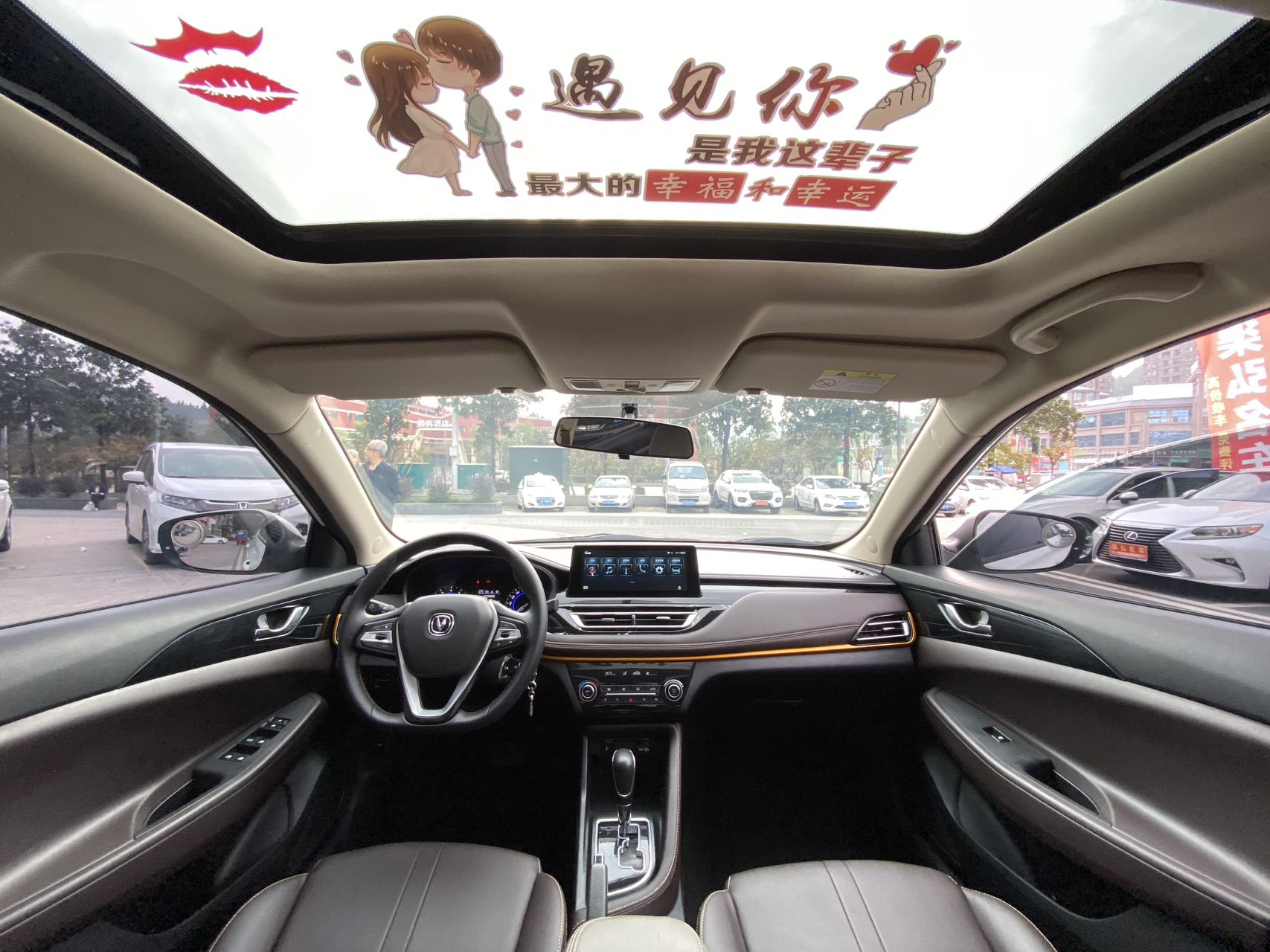 Changan Eado DT 2021 car image #11