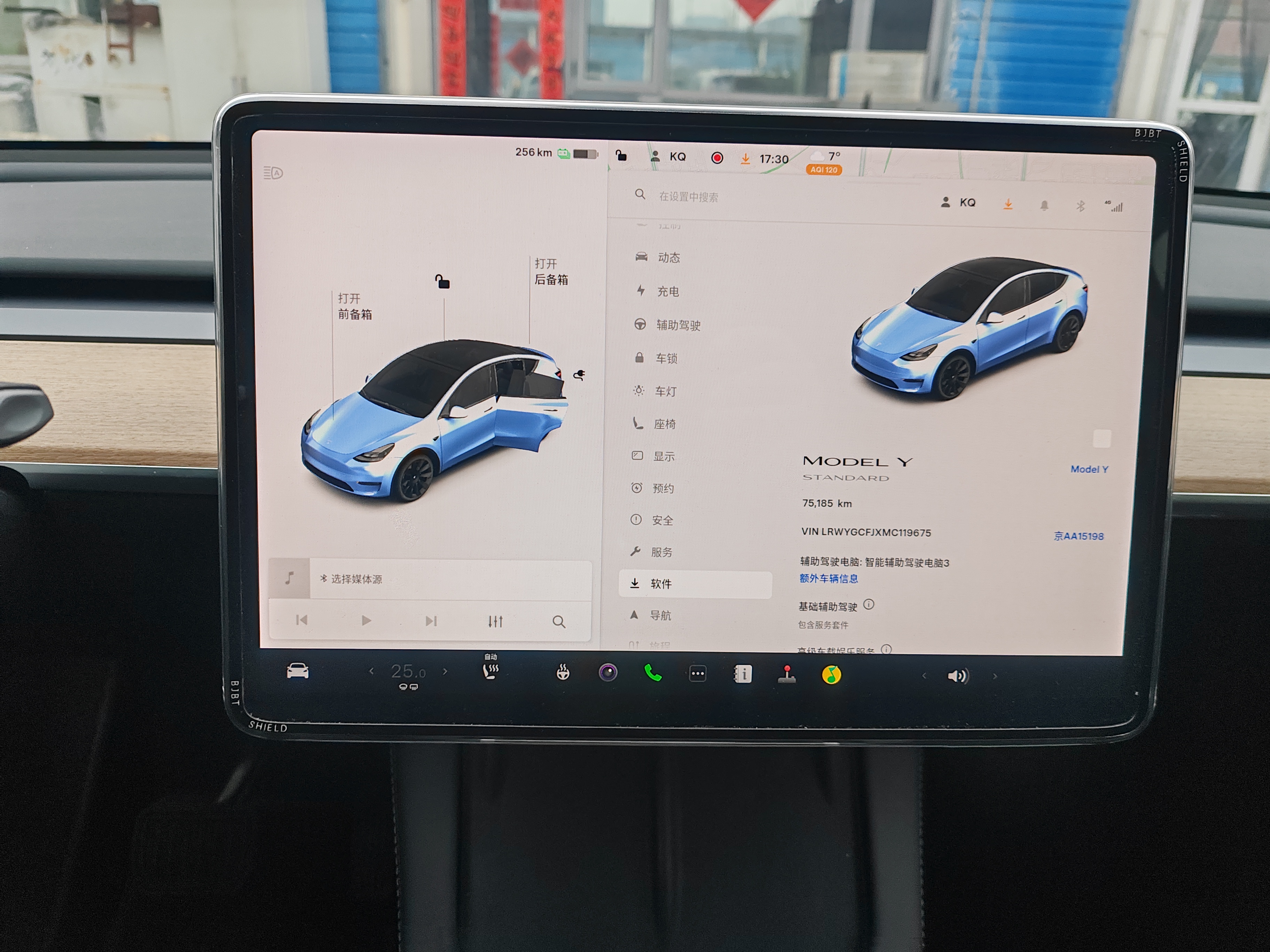 特斯拉 Model Y 2021 汽车图片 #11