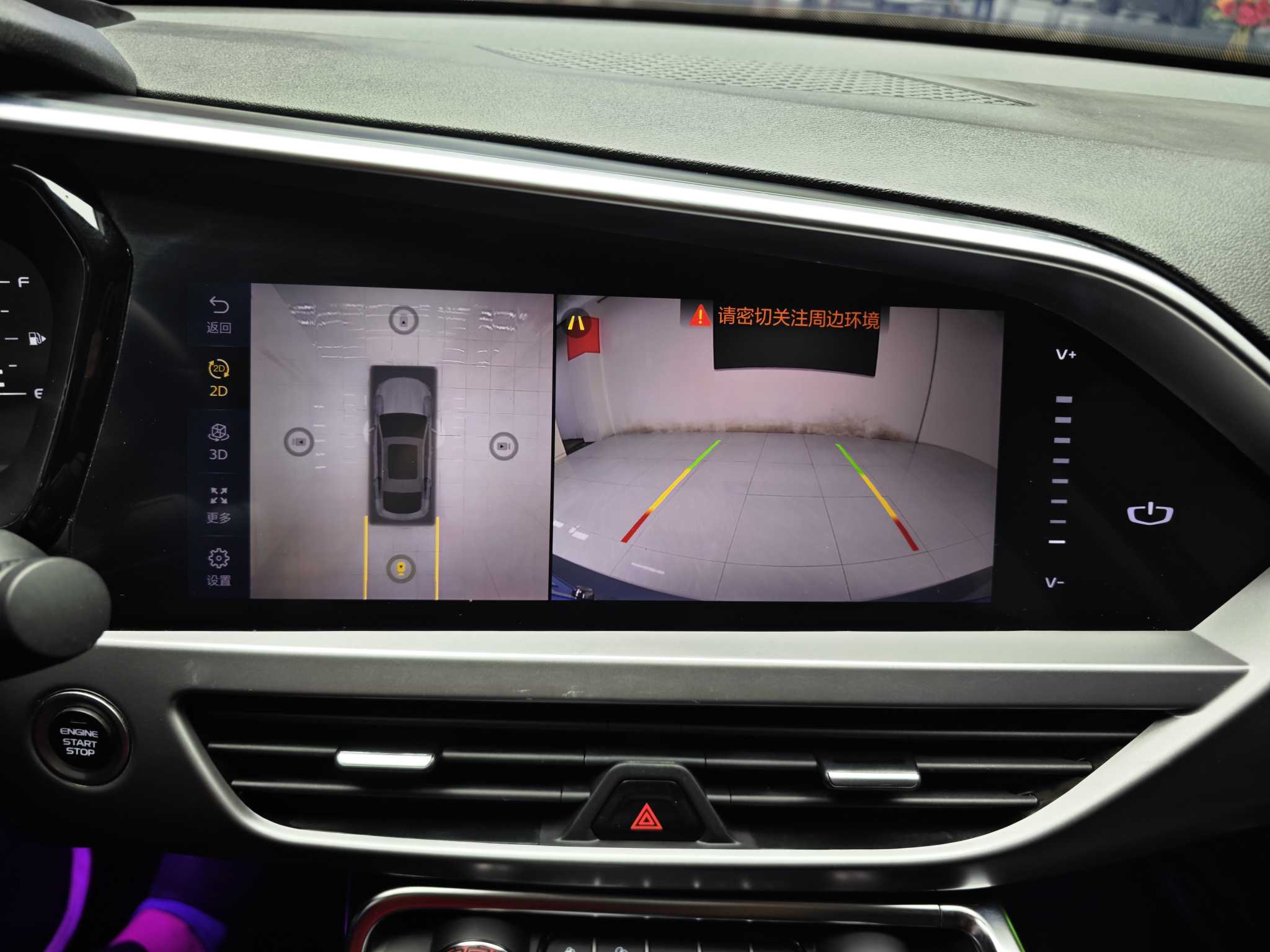 GEELY Tugella S 2022 car image #11