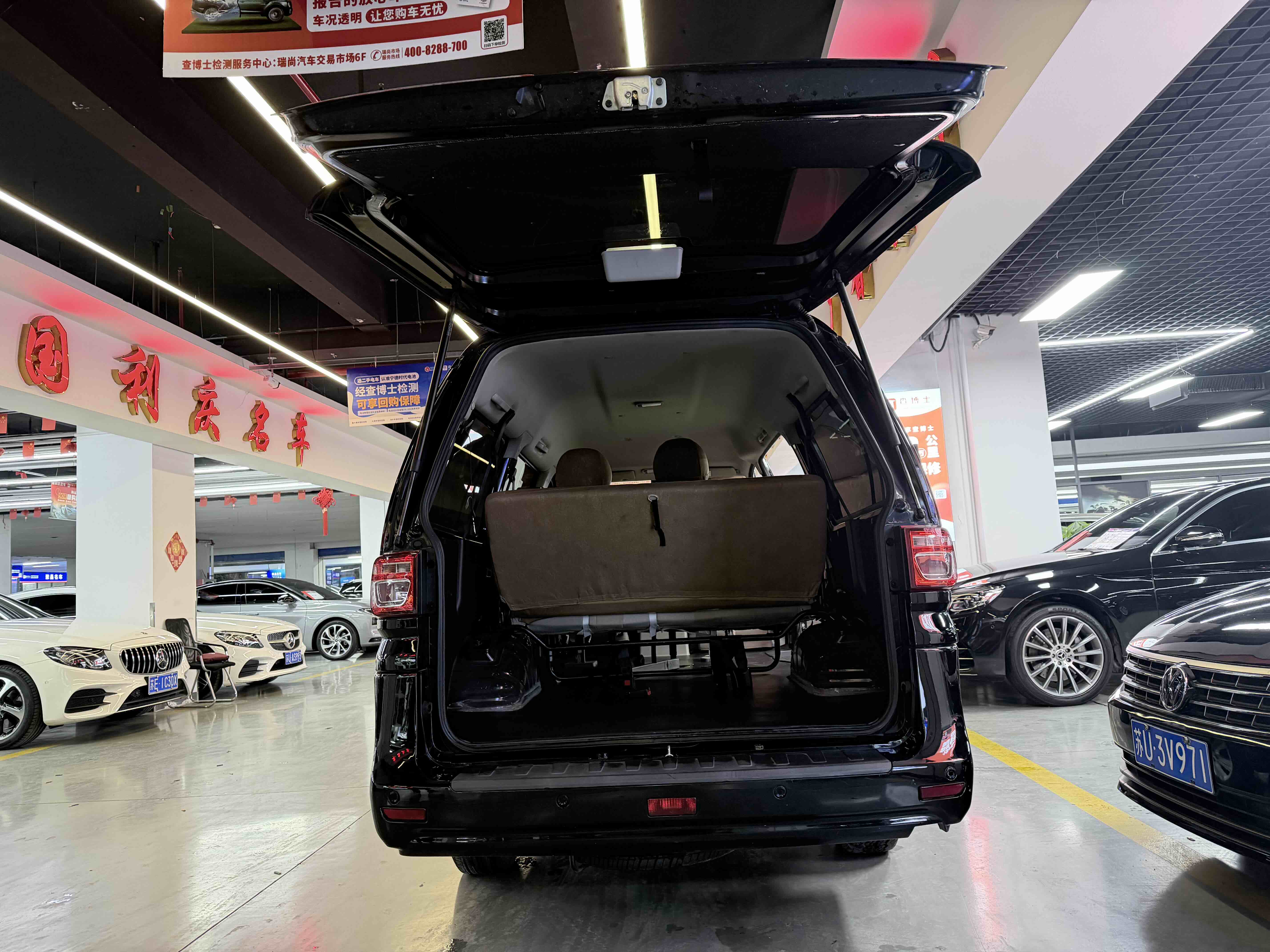 Forthing Lingzhi 2021 car image #11