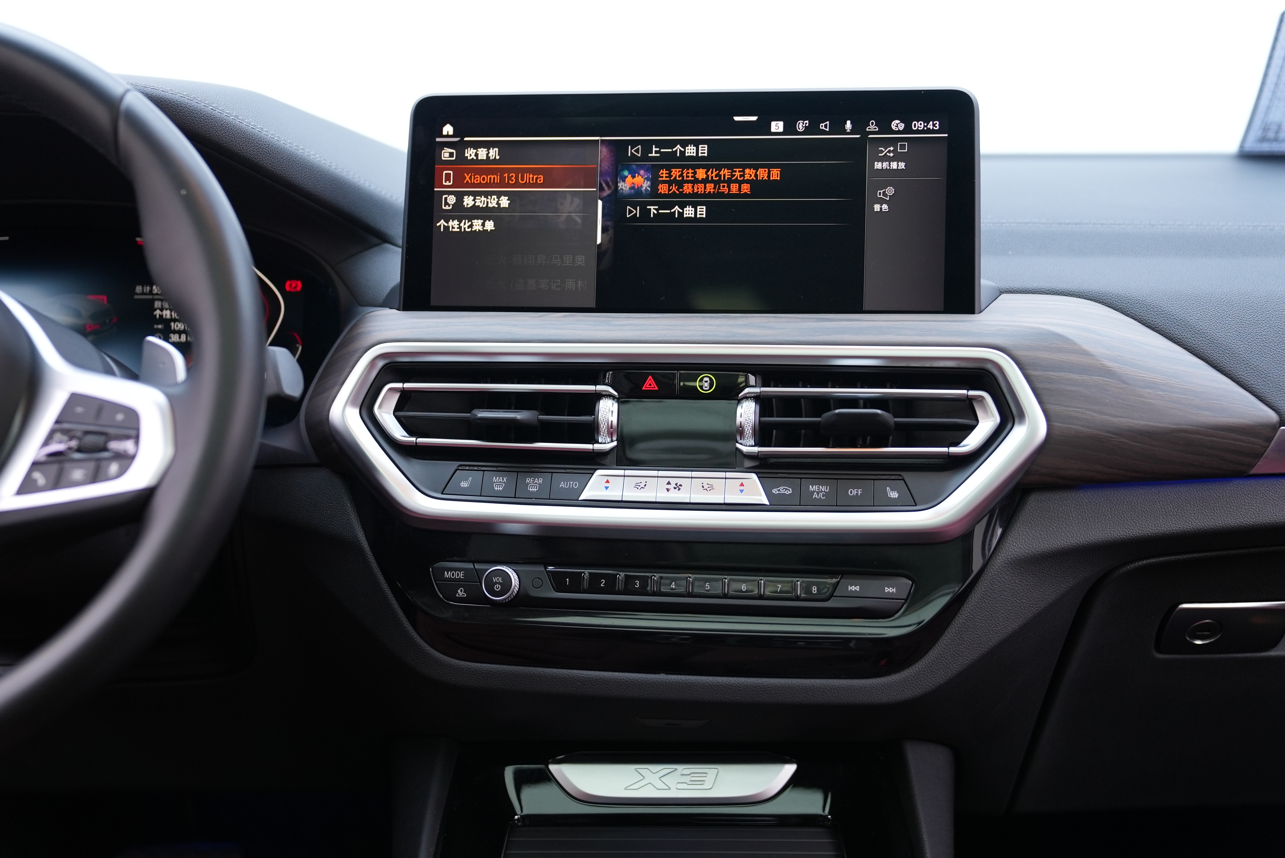 BMW X3 2022 #11 BMW X3 2022 car image #11