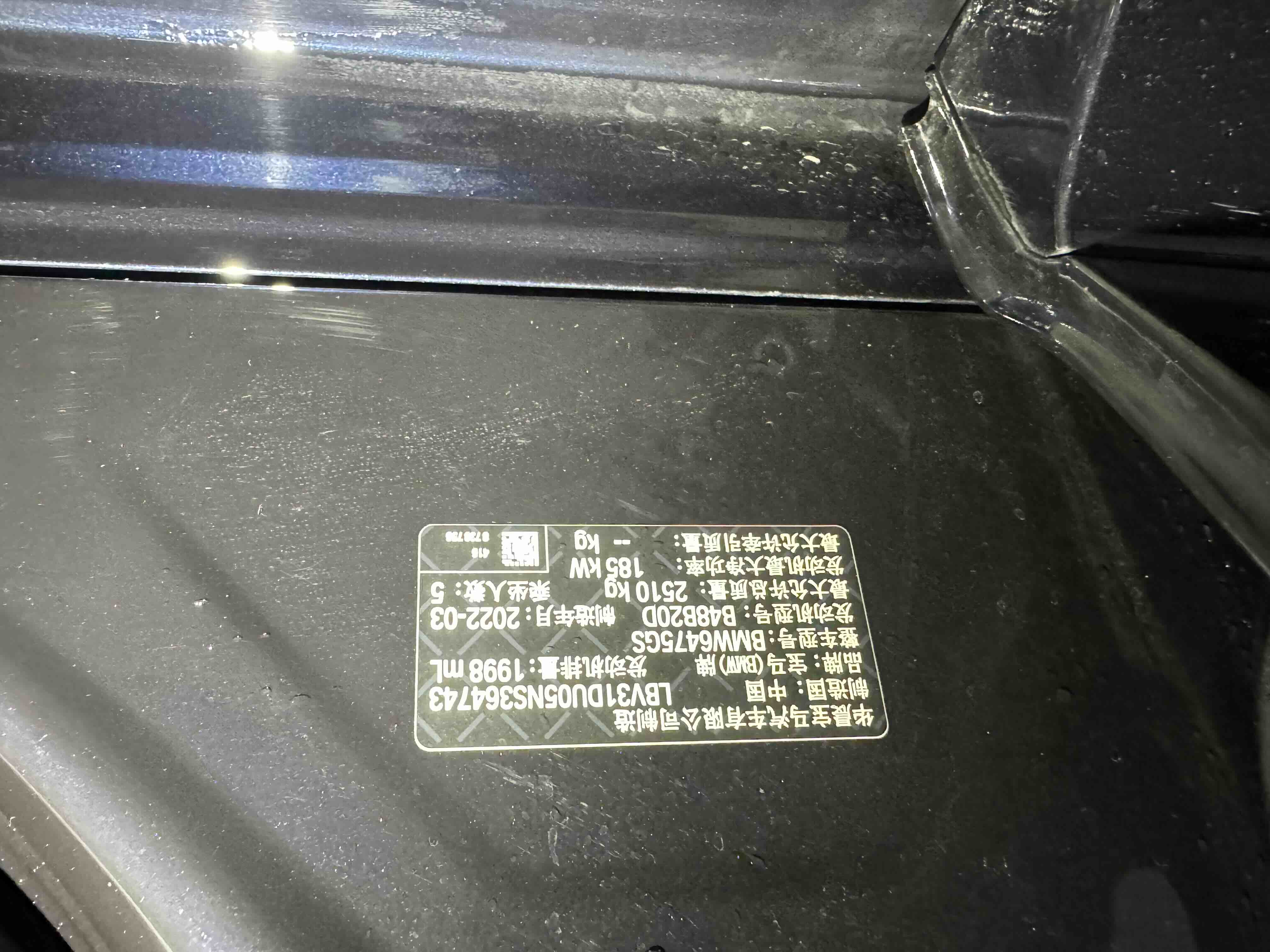 BMW X3 2022 car image #11