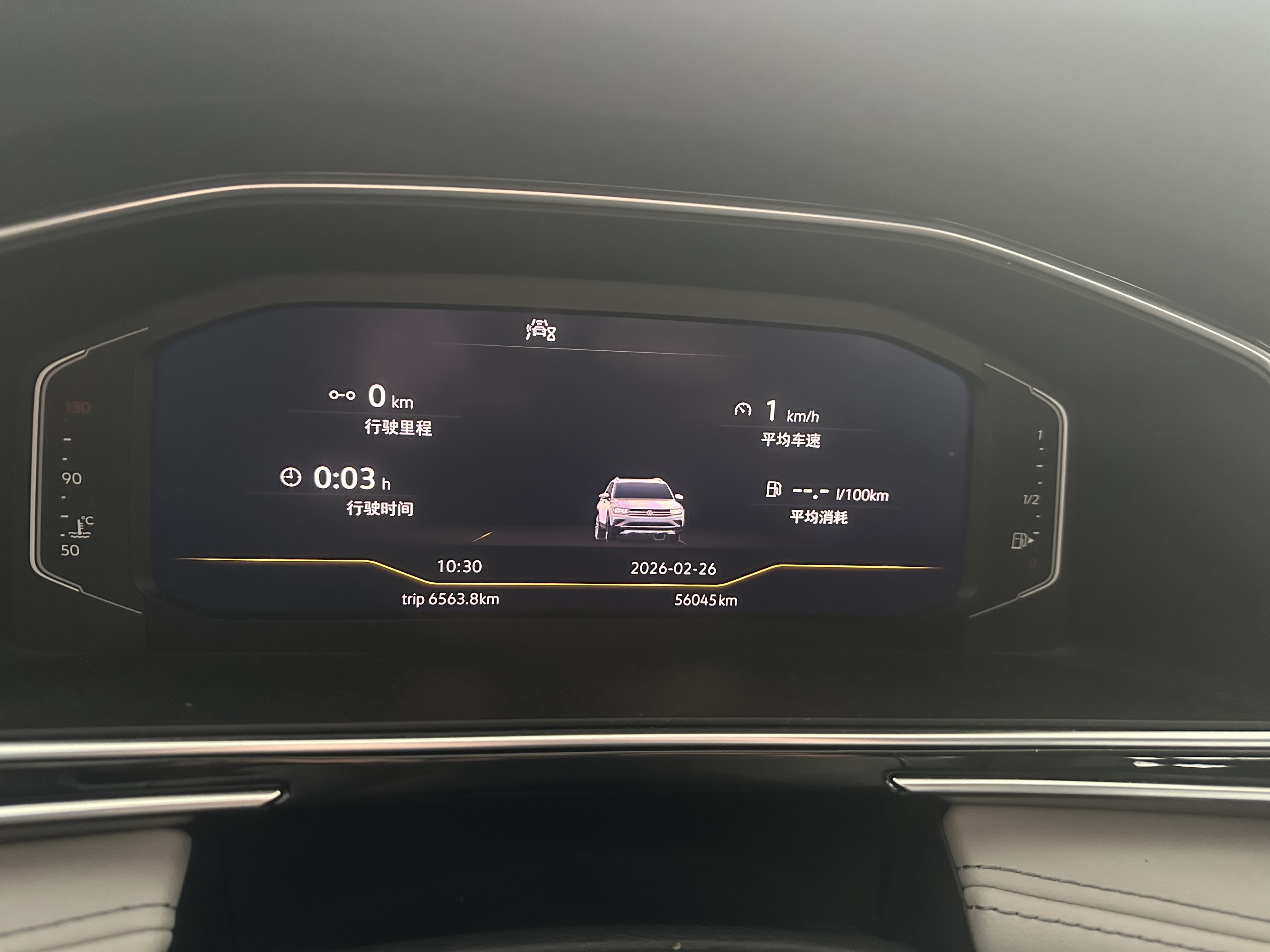 Volkswagen Tiguan L 2022 car image #11