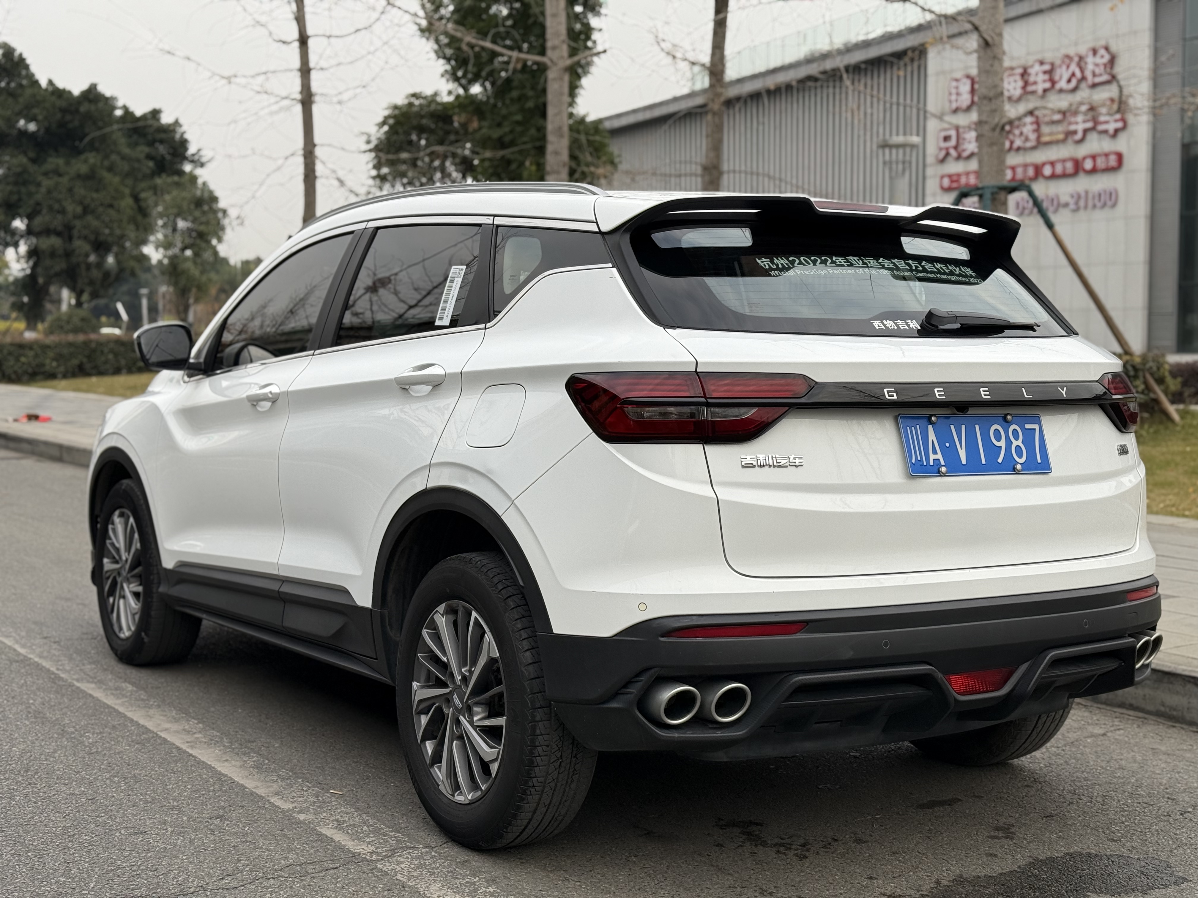 GEELY Coolray 2021 #11 GEELY Coolray 2021 car image #11