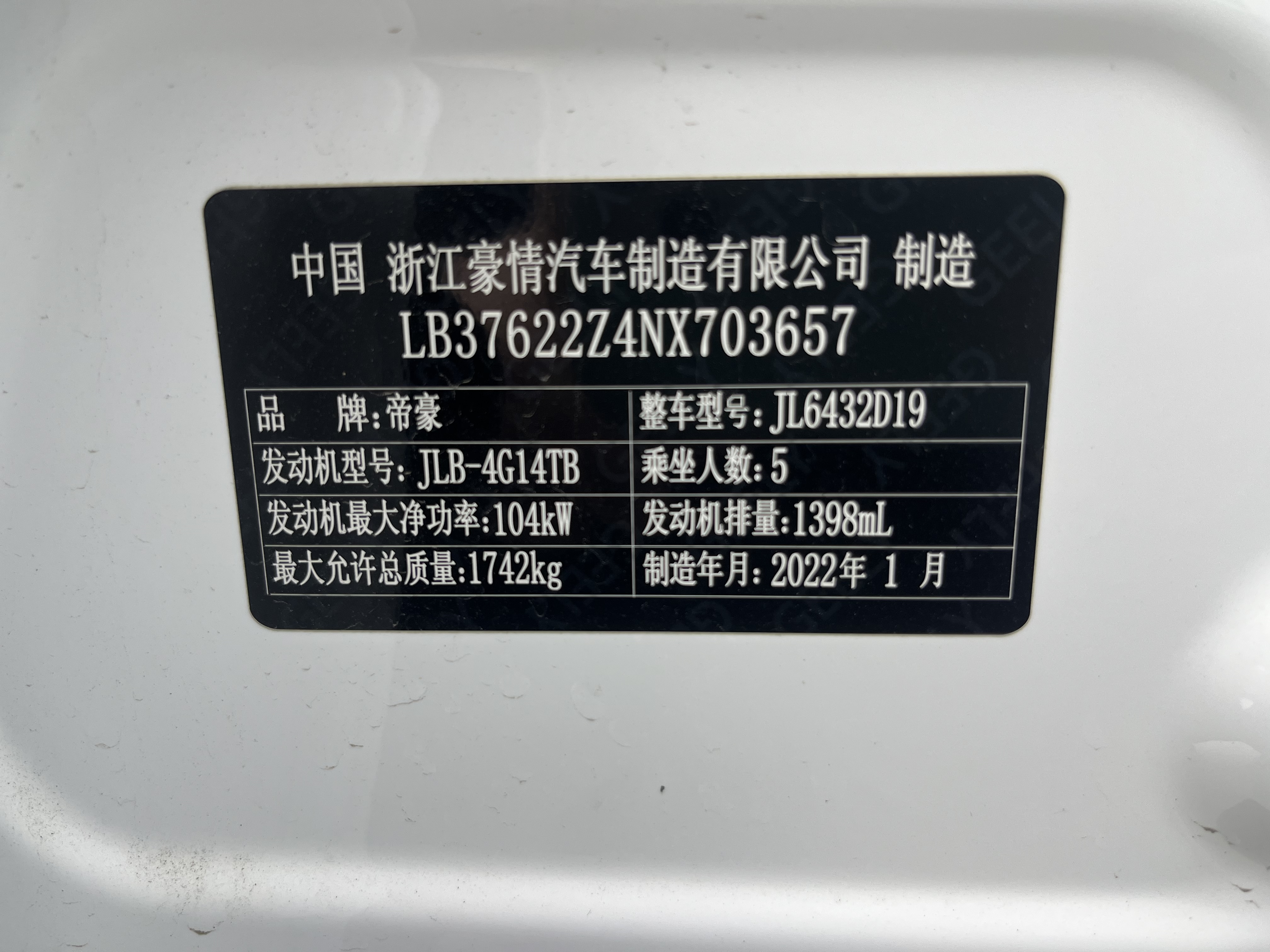 GEELY Coolray 2022 #11 GEELY Coolray 2022 car image #11