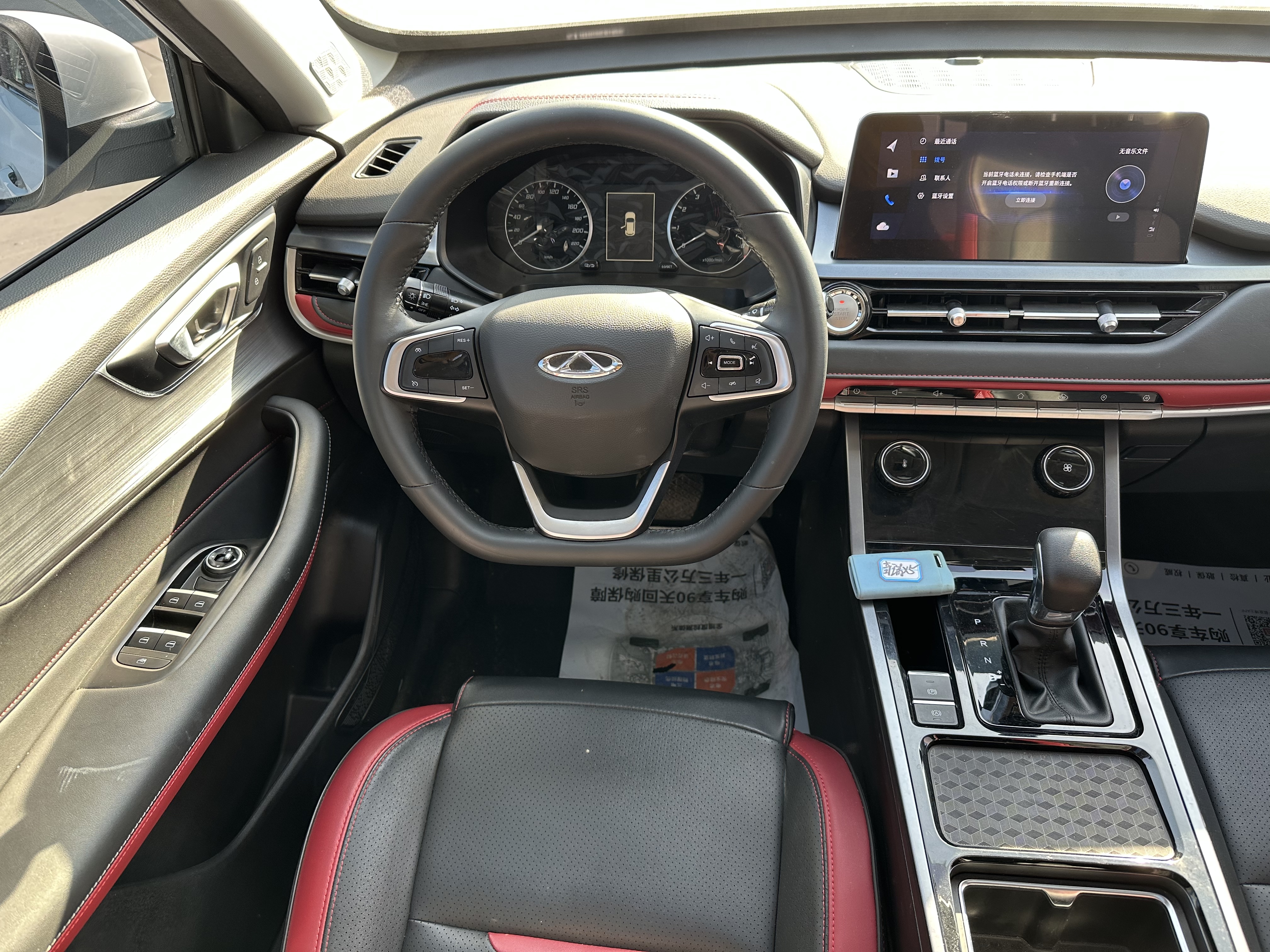 Chery Tiggo 5x 2022 car image #11