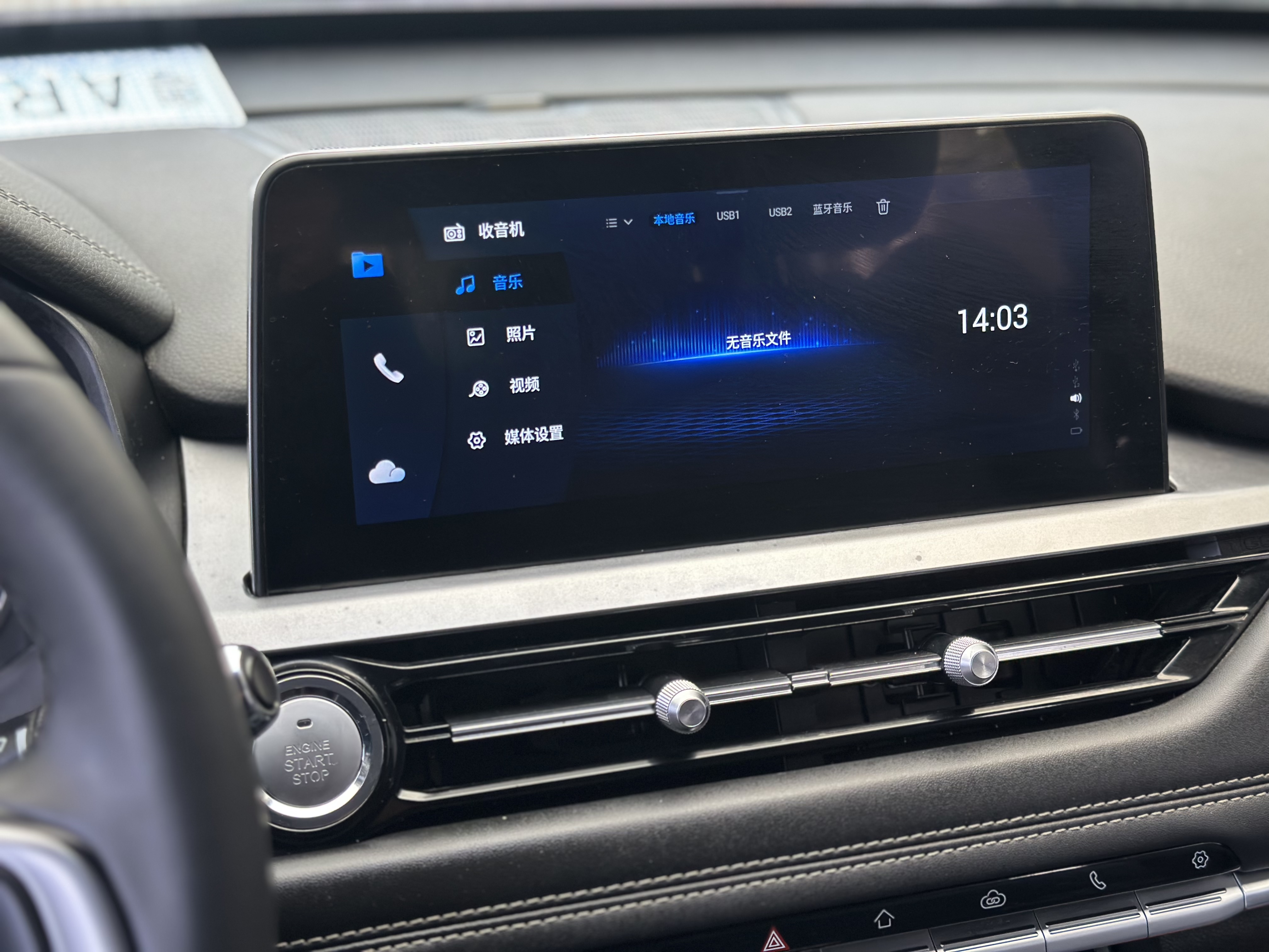 Chery Tiggo 5x 2022 car image #11