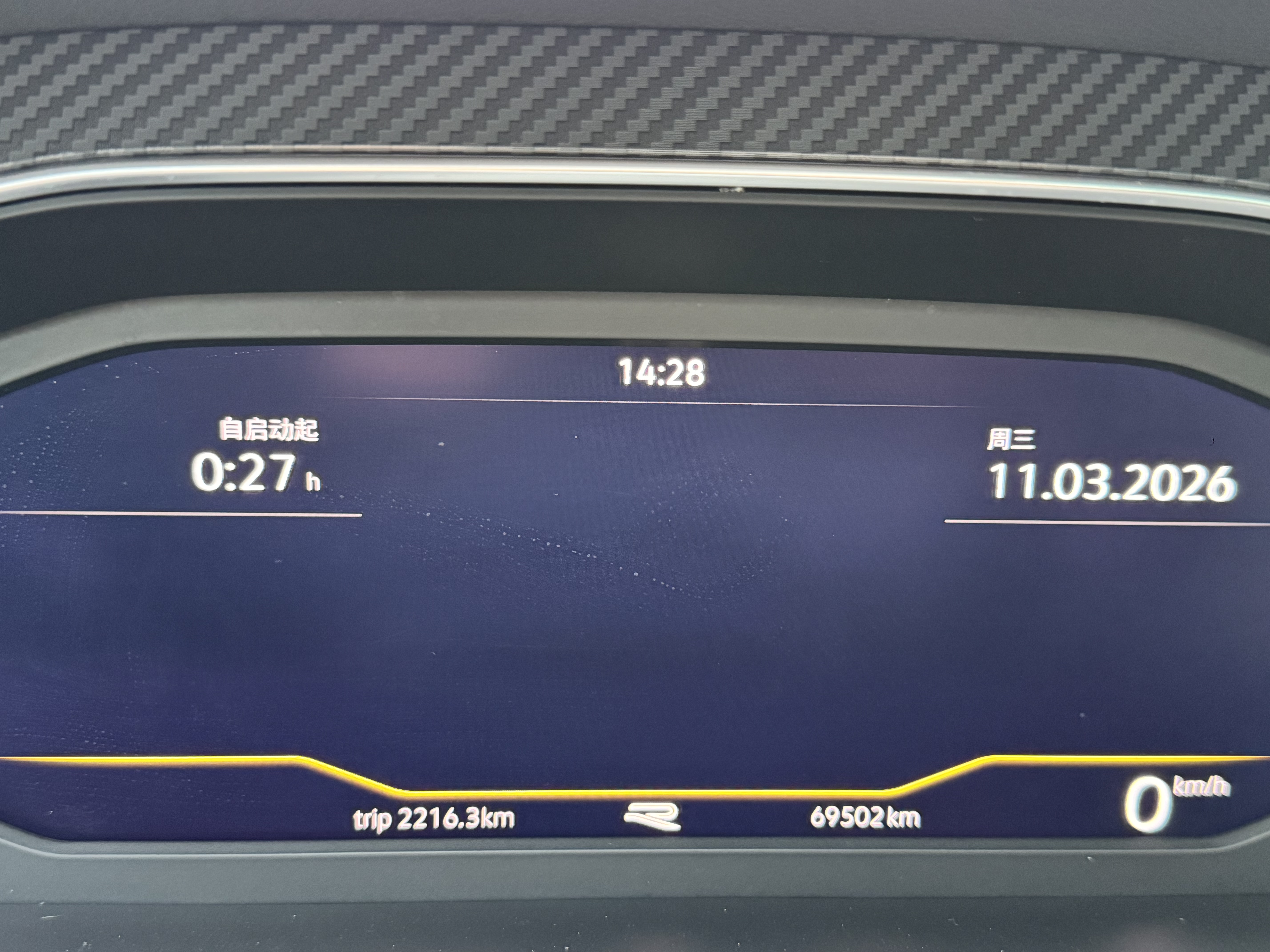 Volkswagen Tiguan X 2023 immagine di auto #11