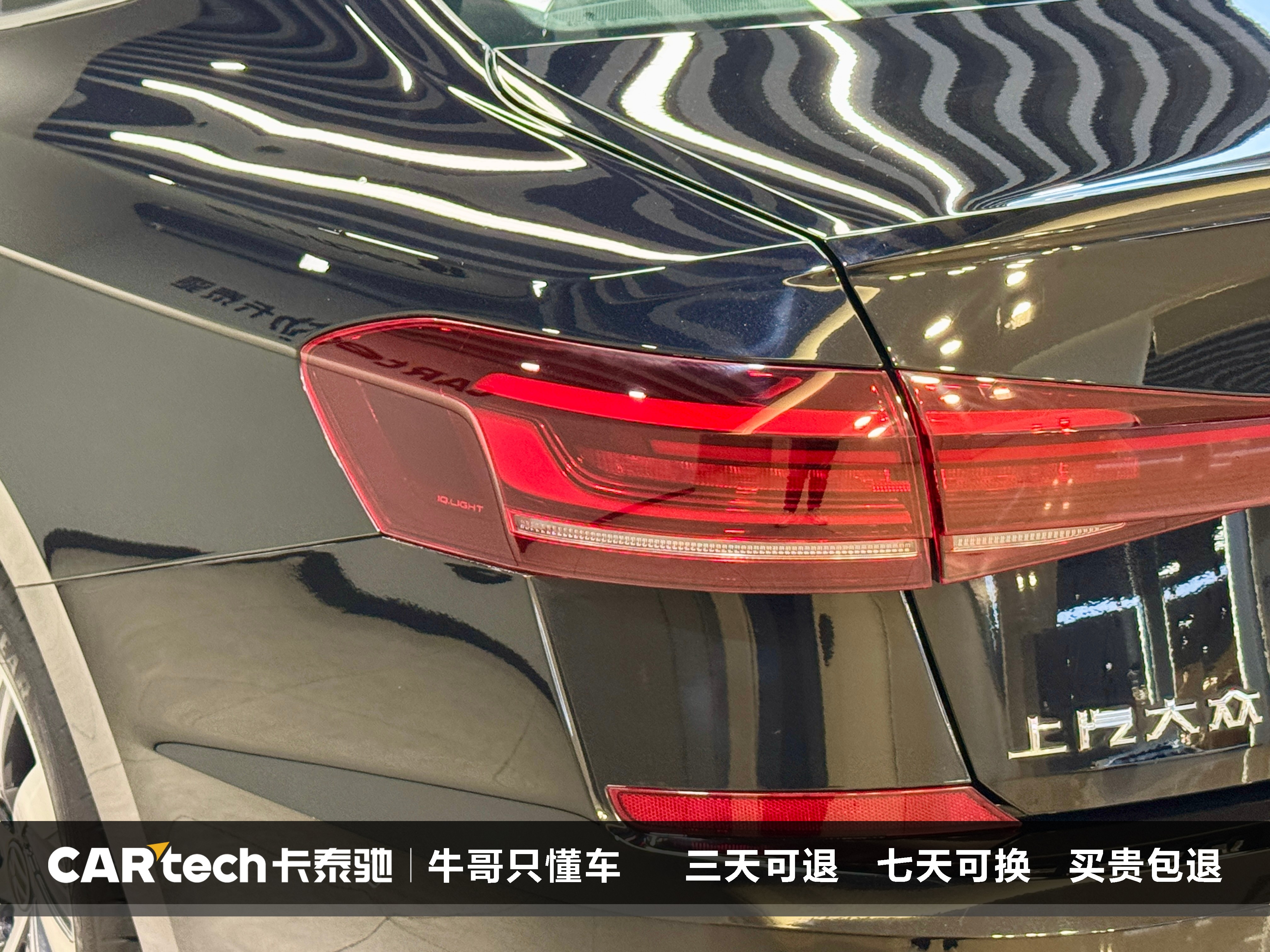 Volkswagen Passat New Energy 2022 #11 Volkswagen Passat New Energy 2022 صورة سيارة #11