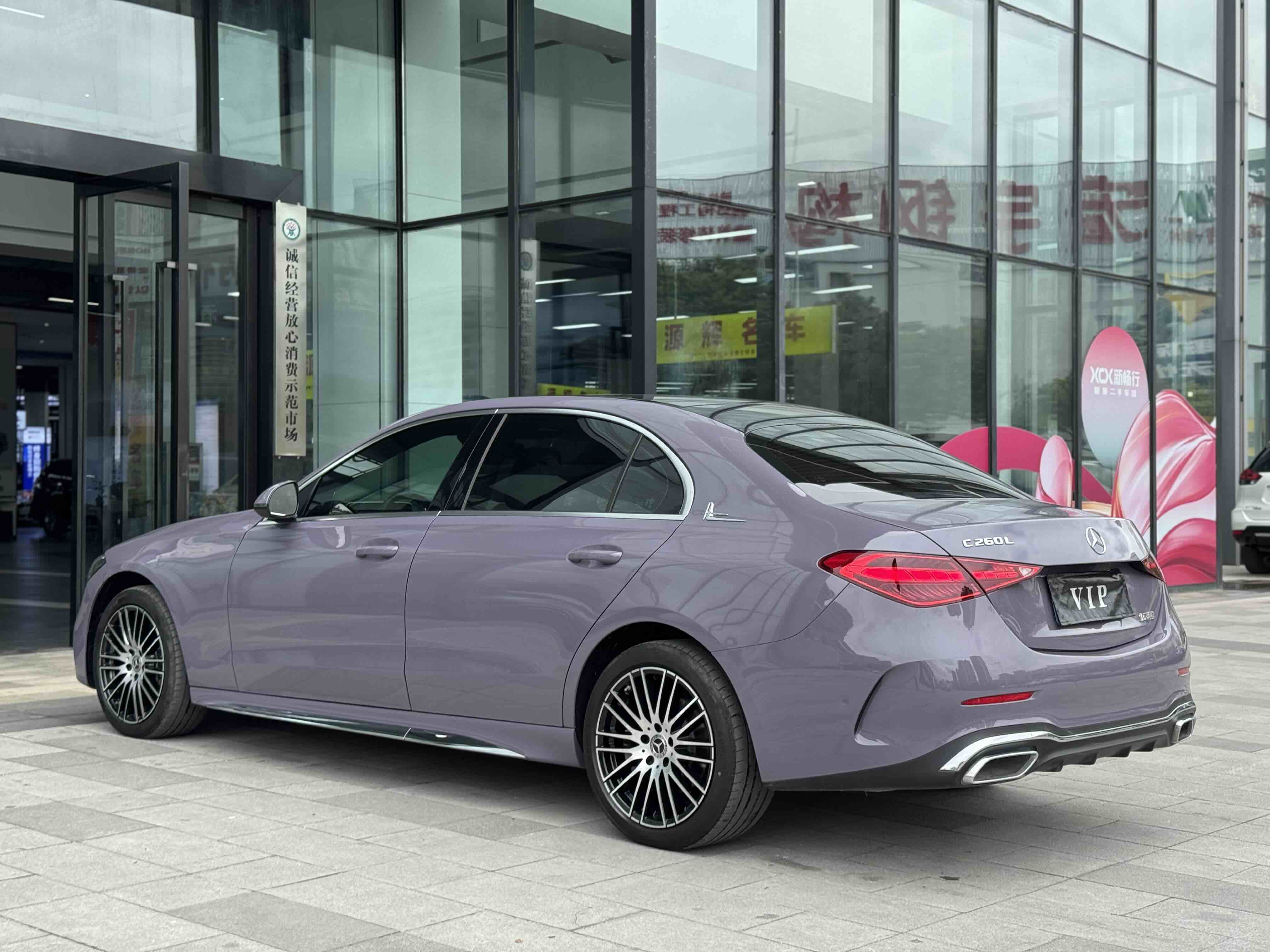 Mercedes-Benz C Class 2022 car image #11