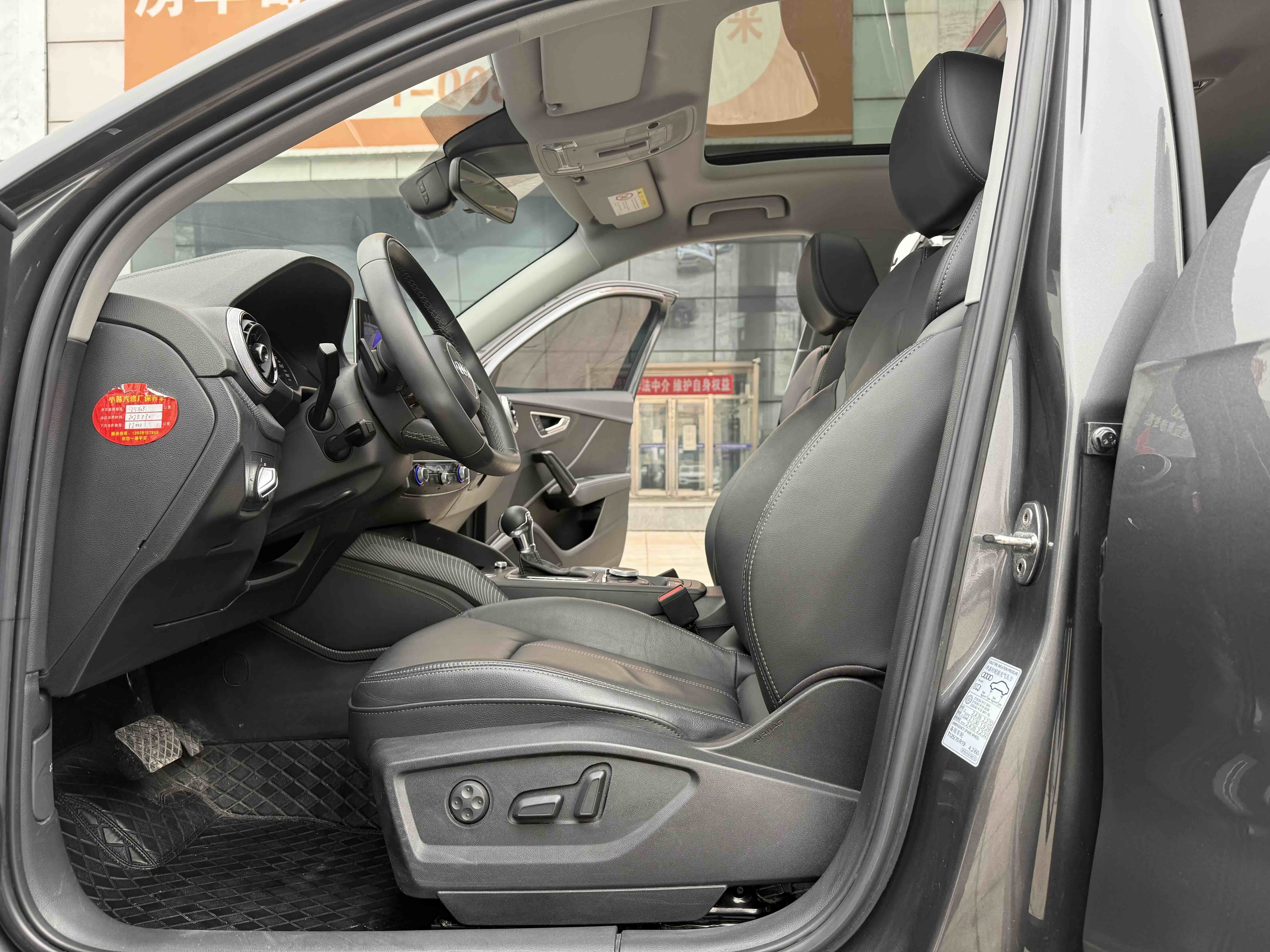 Audi 2023 car image #11