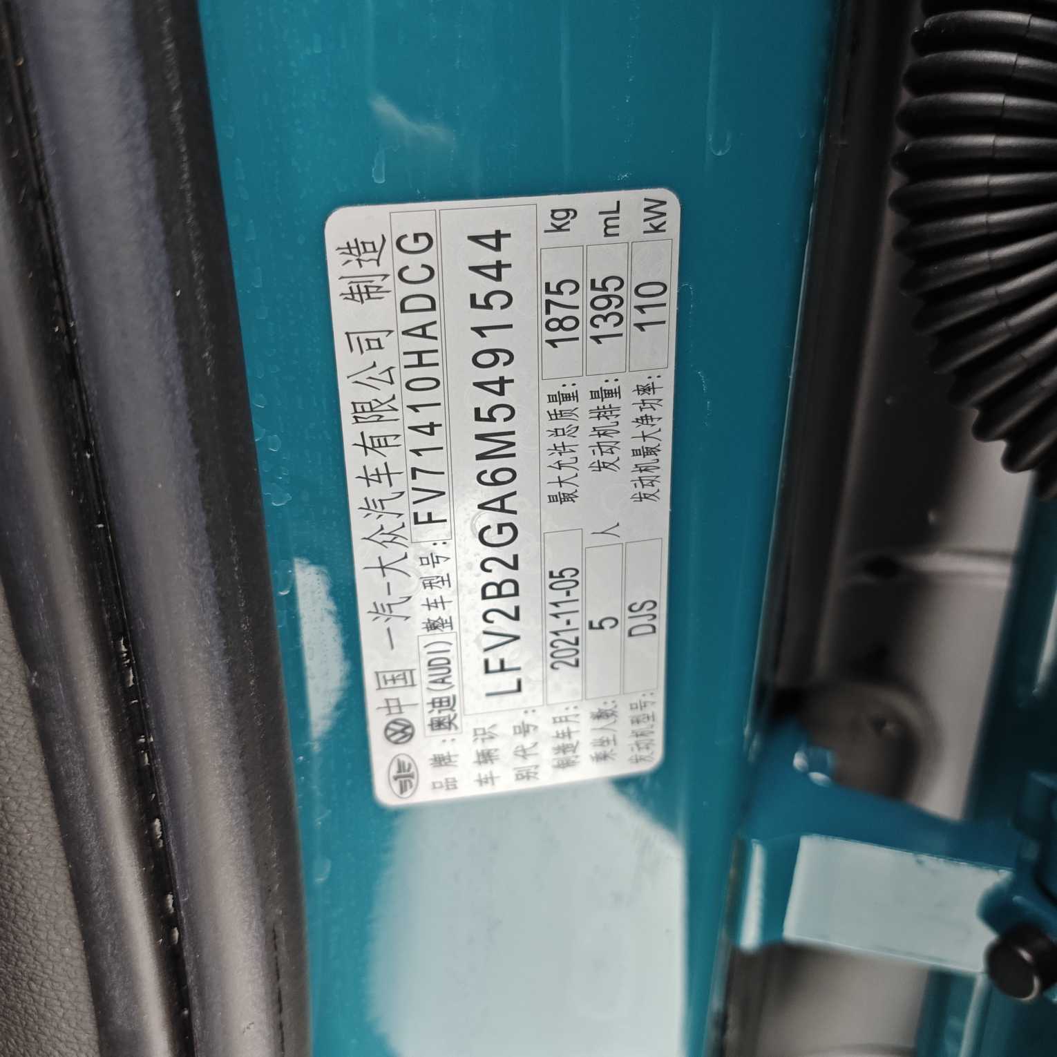 Q2L 2021 #11 Q2L 2021 car image #11